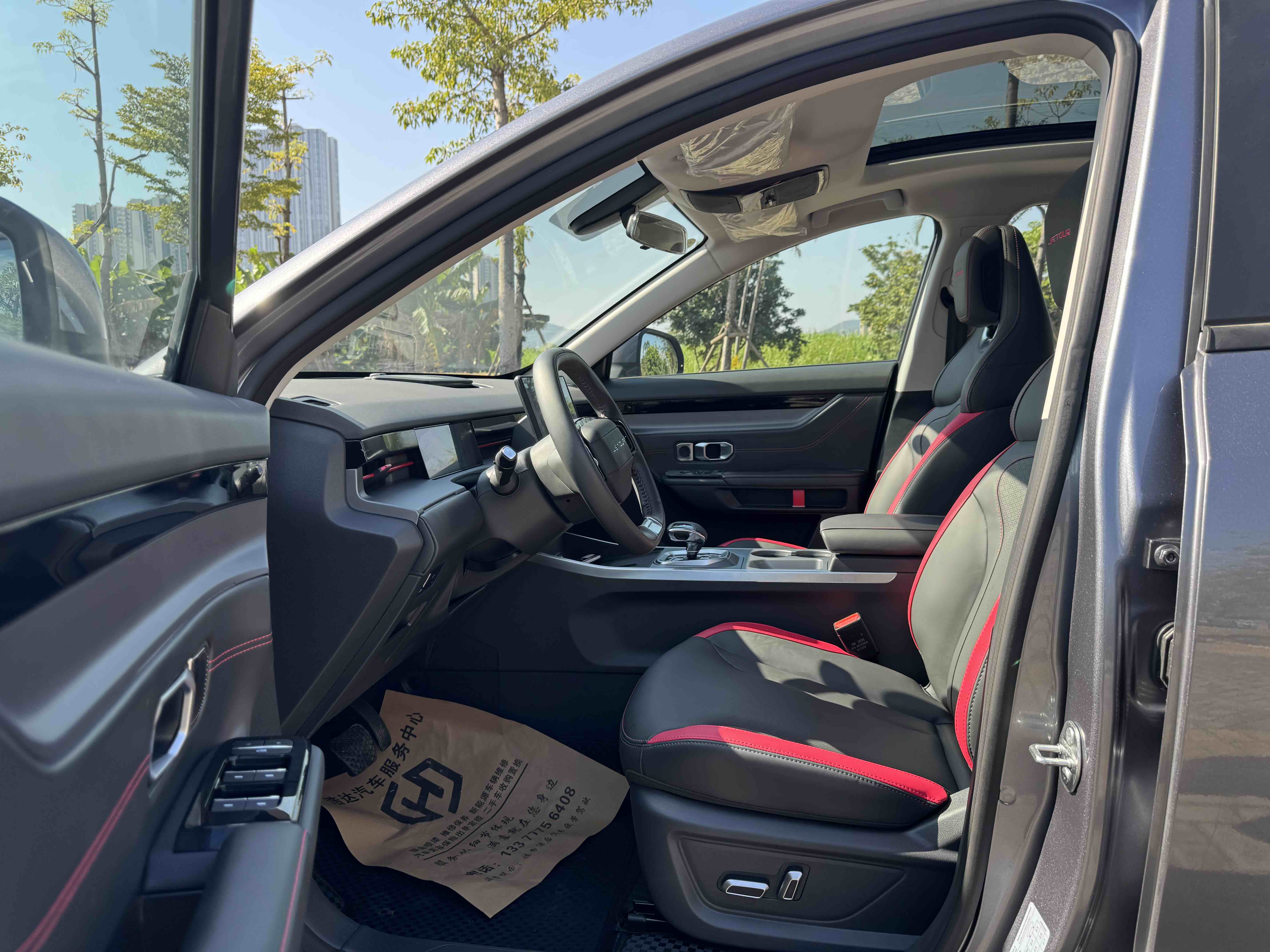 捷途 捷途大圣i-DM 2025 汽车图片 #5