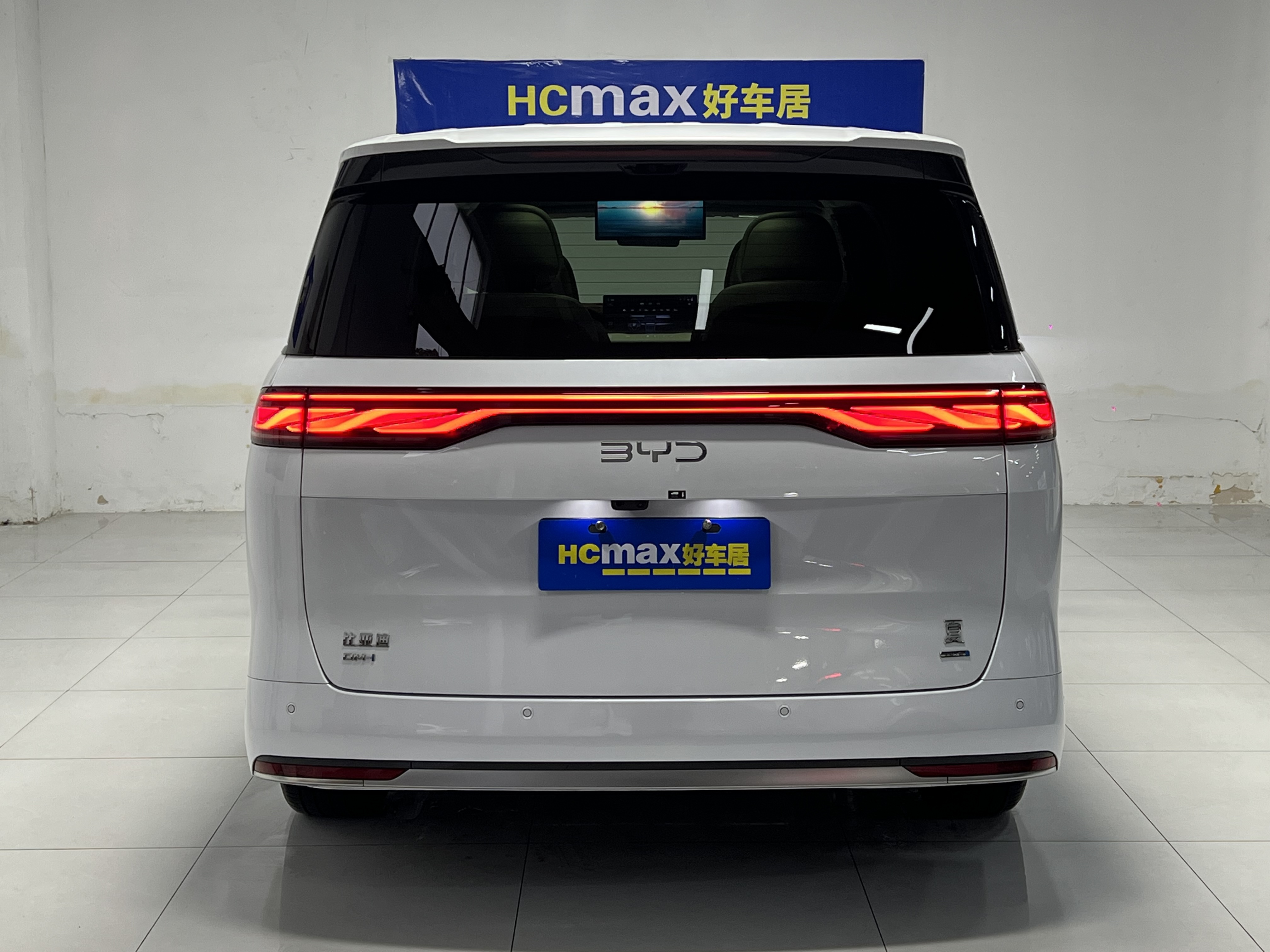 BYD Xia 2025 imagen de coche #5