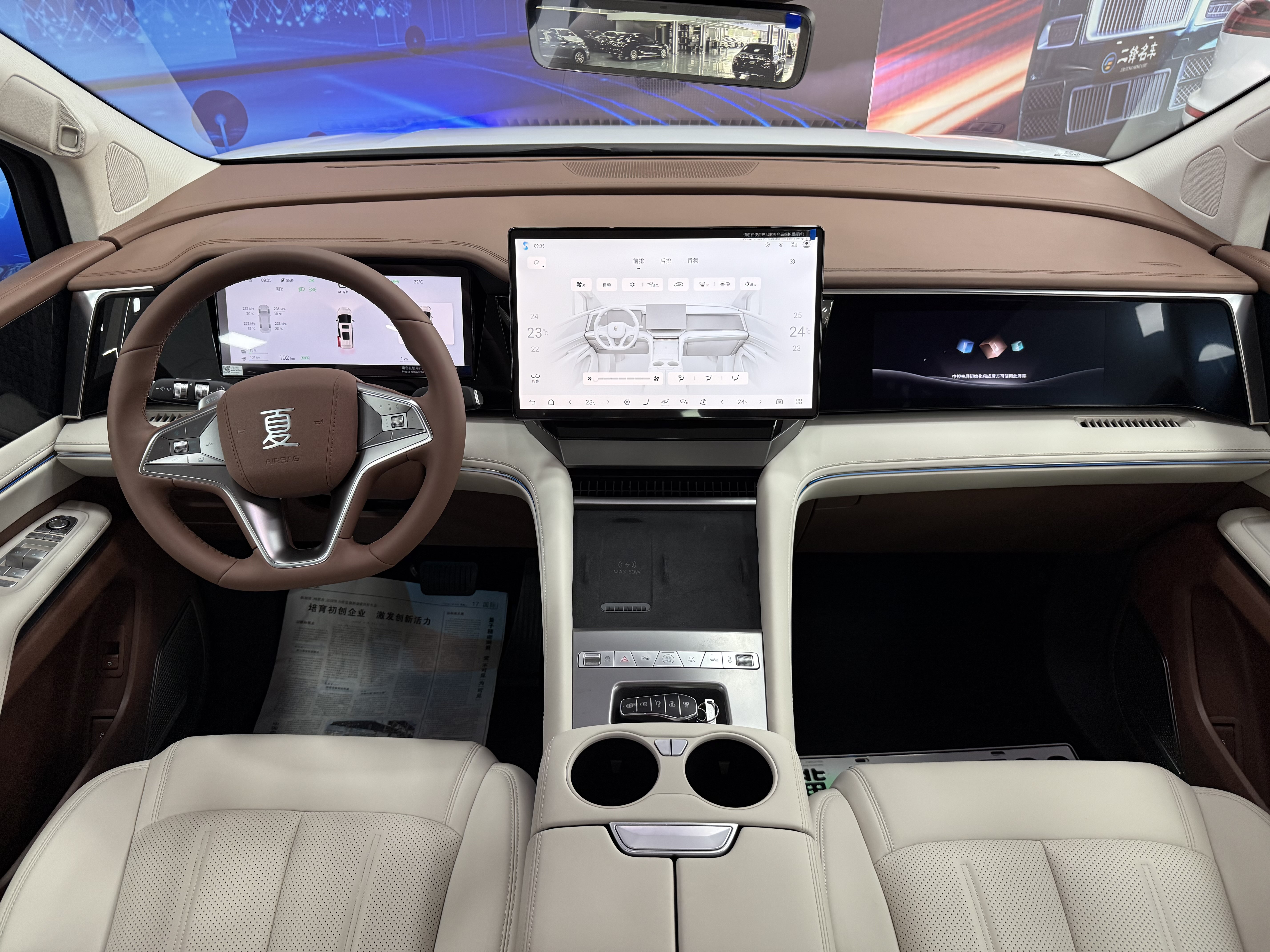 BYD Xia 2025 #5 BYD Xia 2025 car image #5