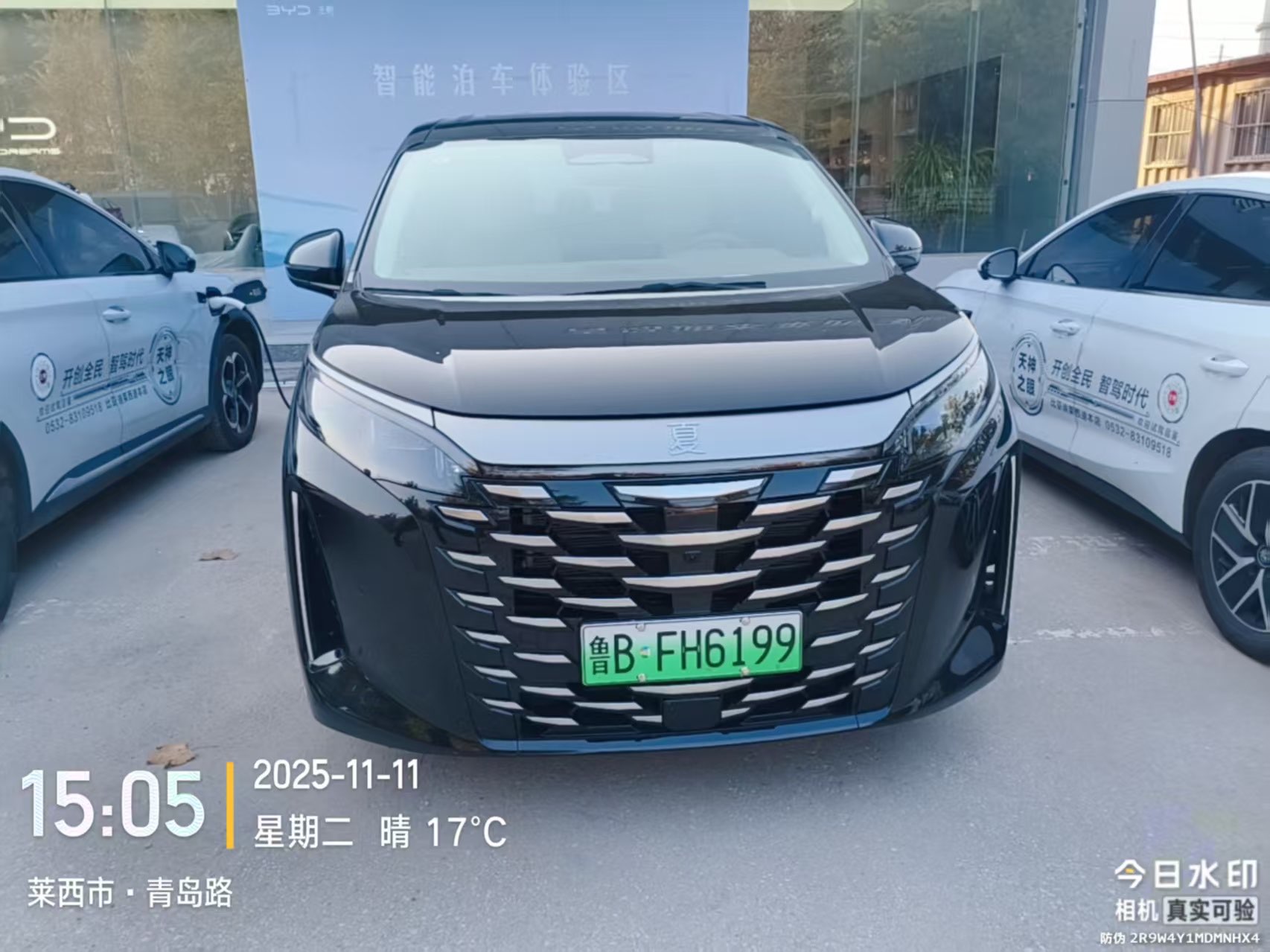 BYD Xia 2025 #5 BYD Xia 2025 imagem de carro #5