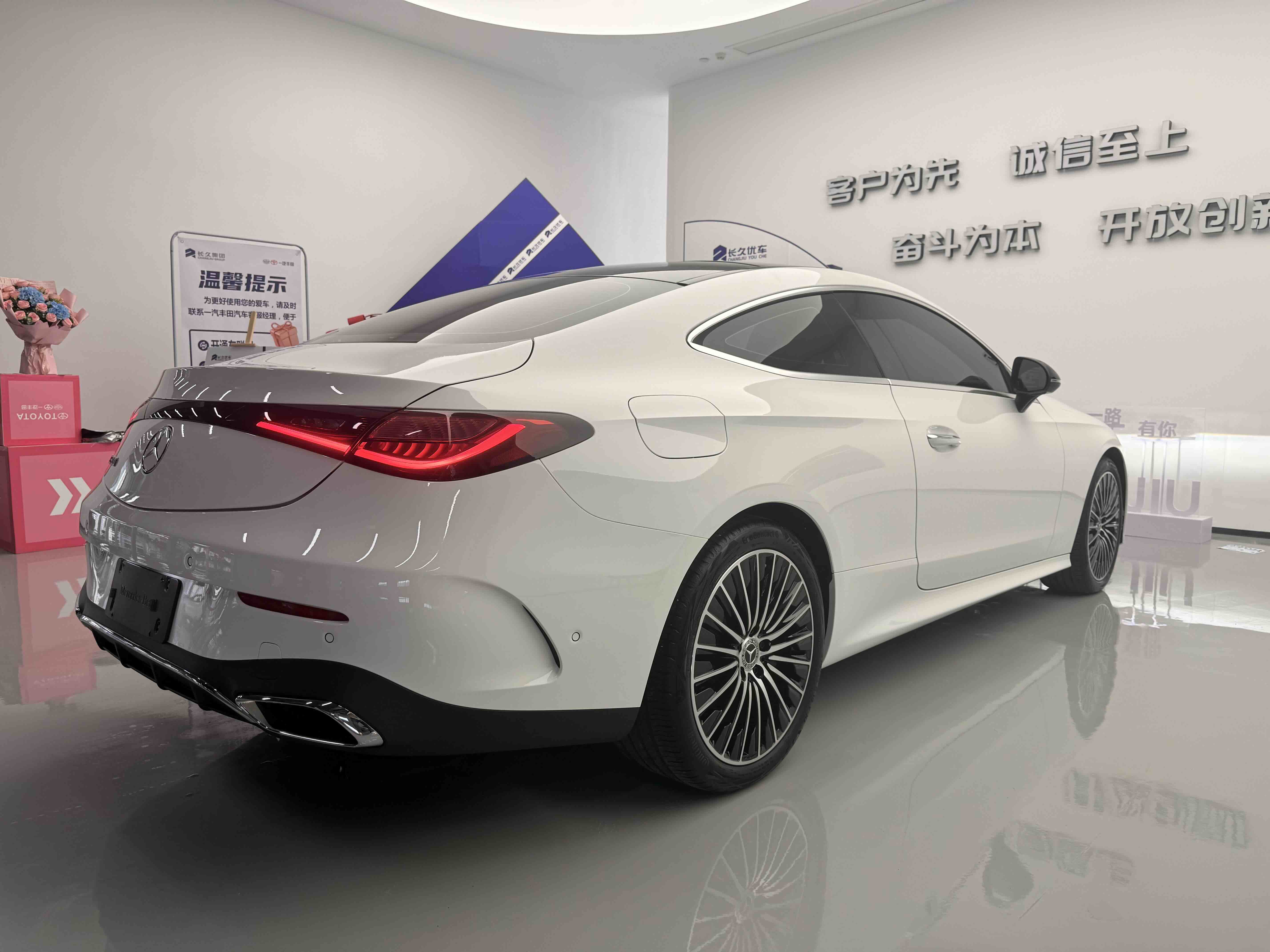 Mercedes-Benz CLE Class 2025 #5 Mercedes-Benz CLE Class 2025 car image #5