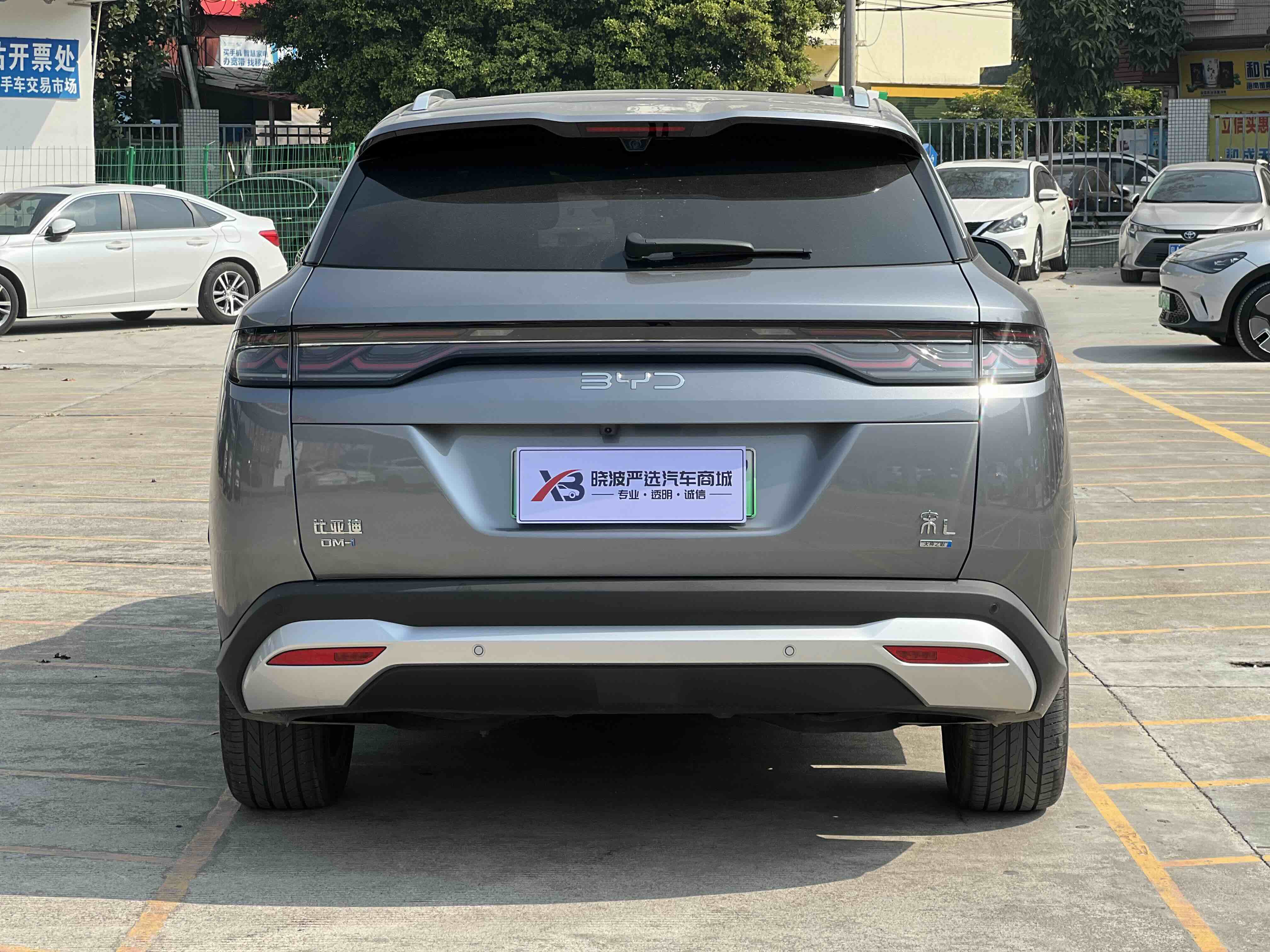 BYD SongL DM-i 2025 car image #5