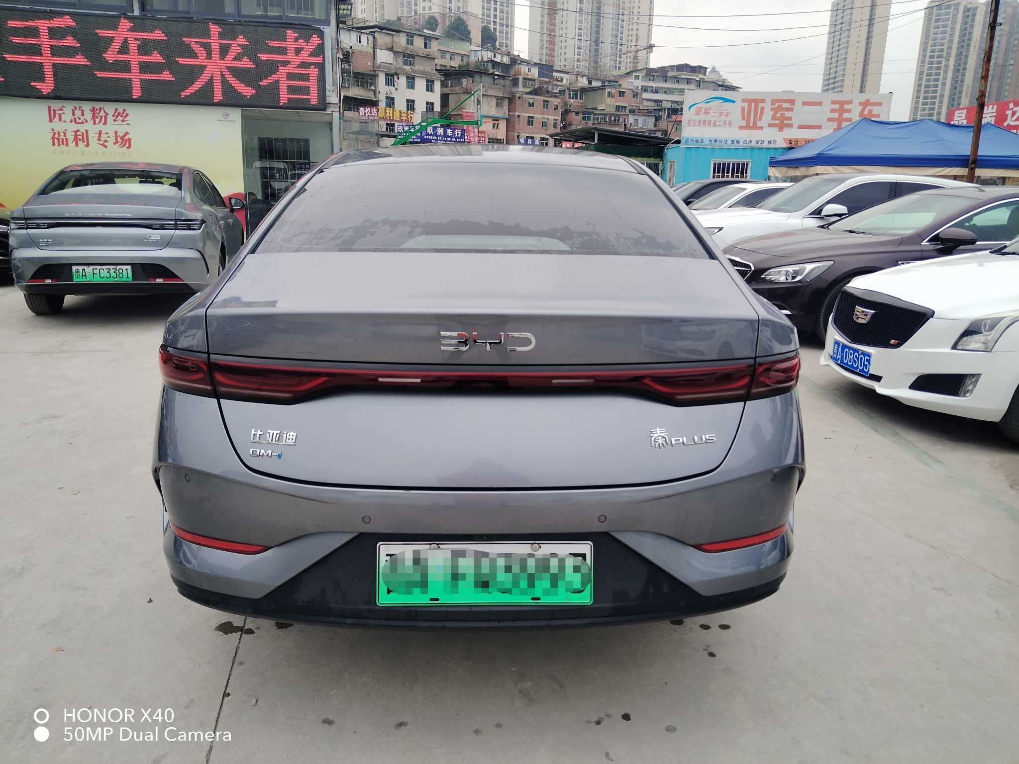 BYD Qin Plus 2025 car image #5