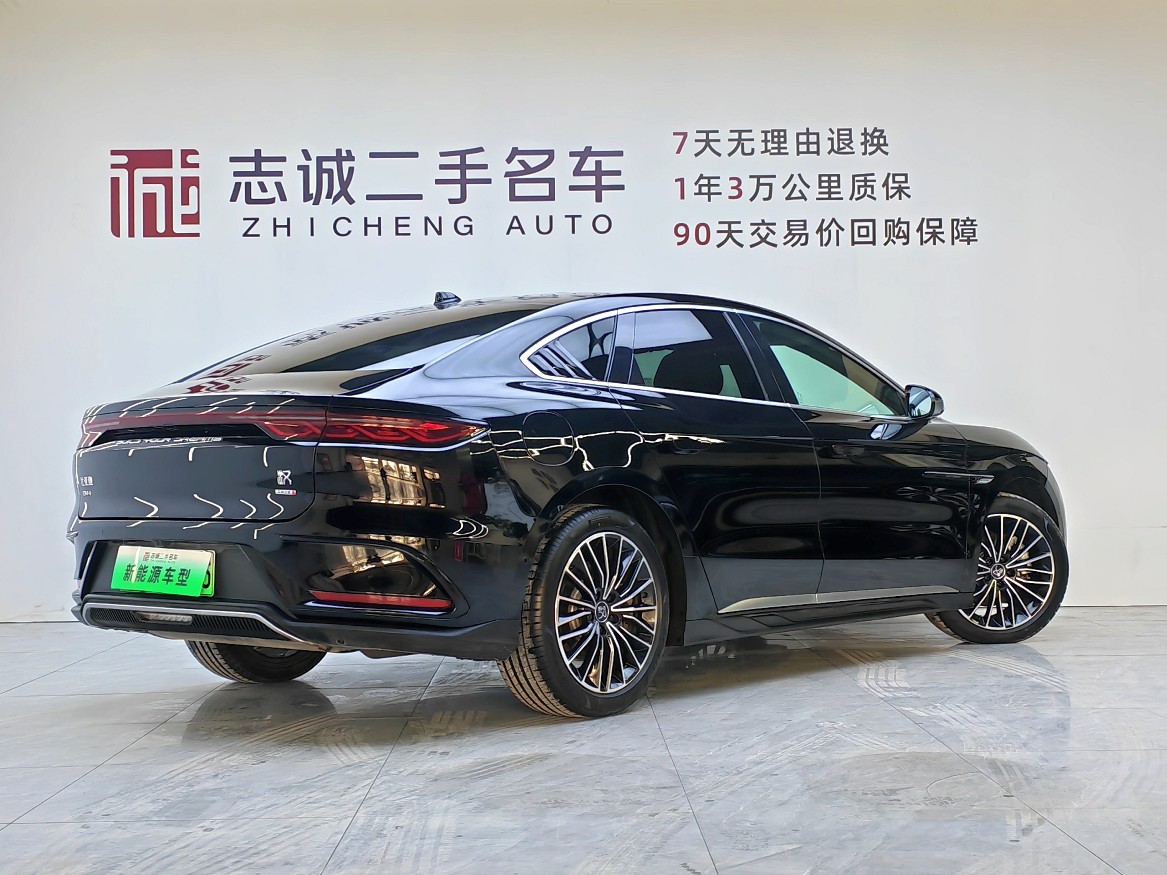 BYD Han 2025 #5 BYD Han 2025 car image #5