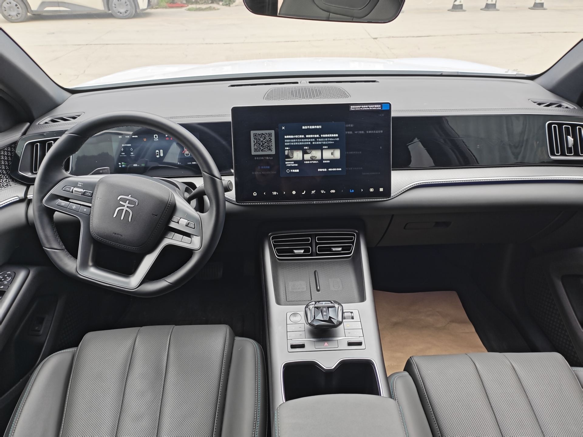 BYD Song Pro New Energy 2025 car image #5