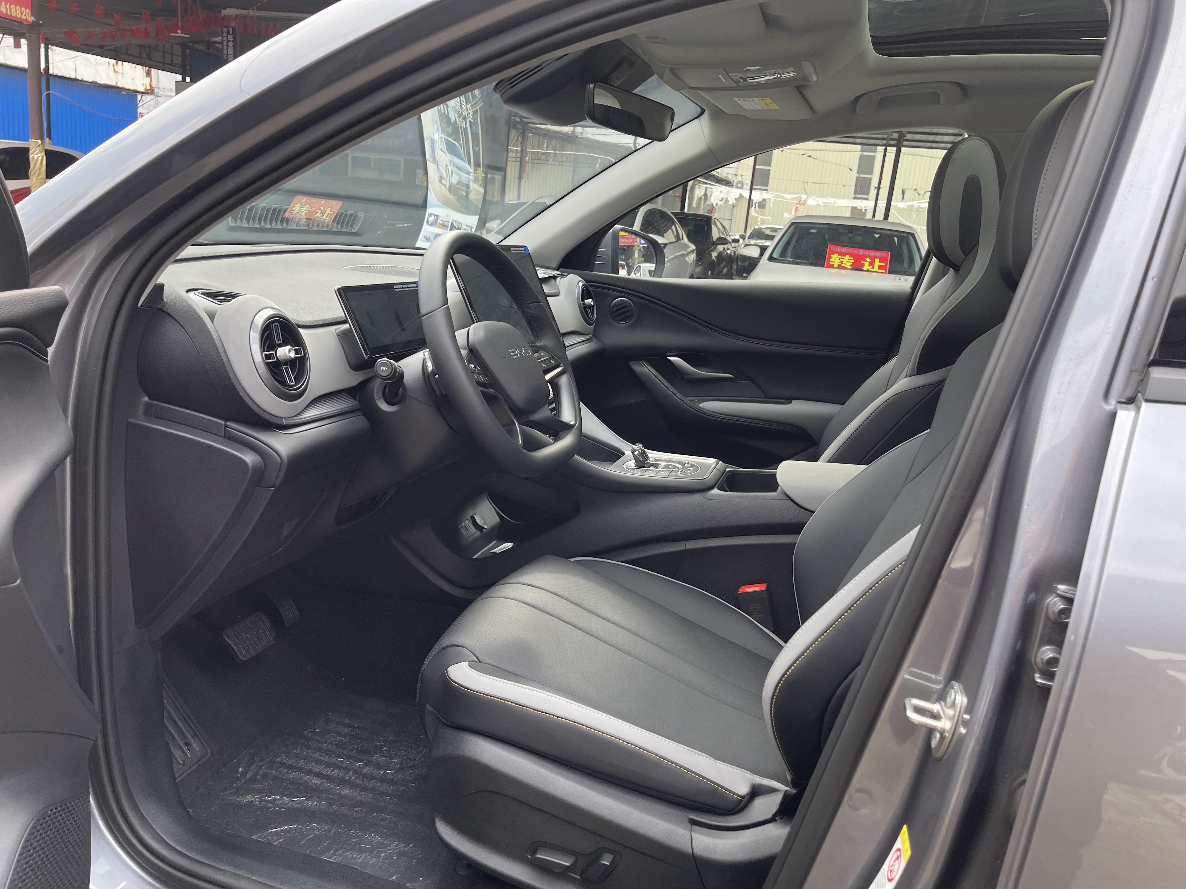 BYD Sea Lion 05 DM-i 2025 car image #5