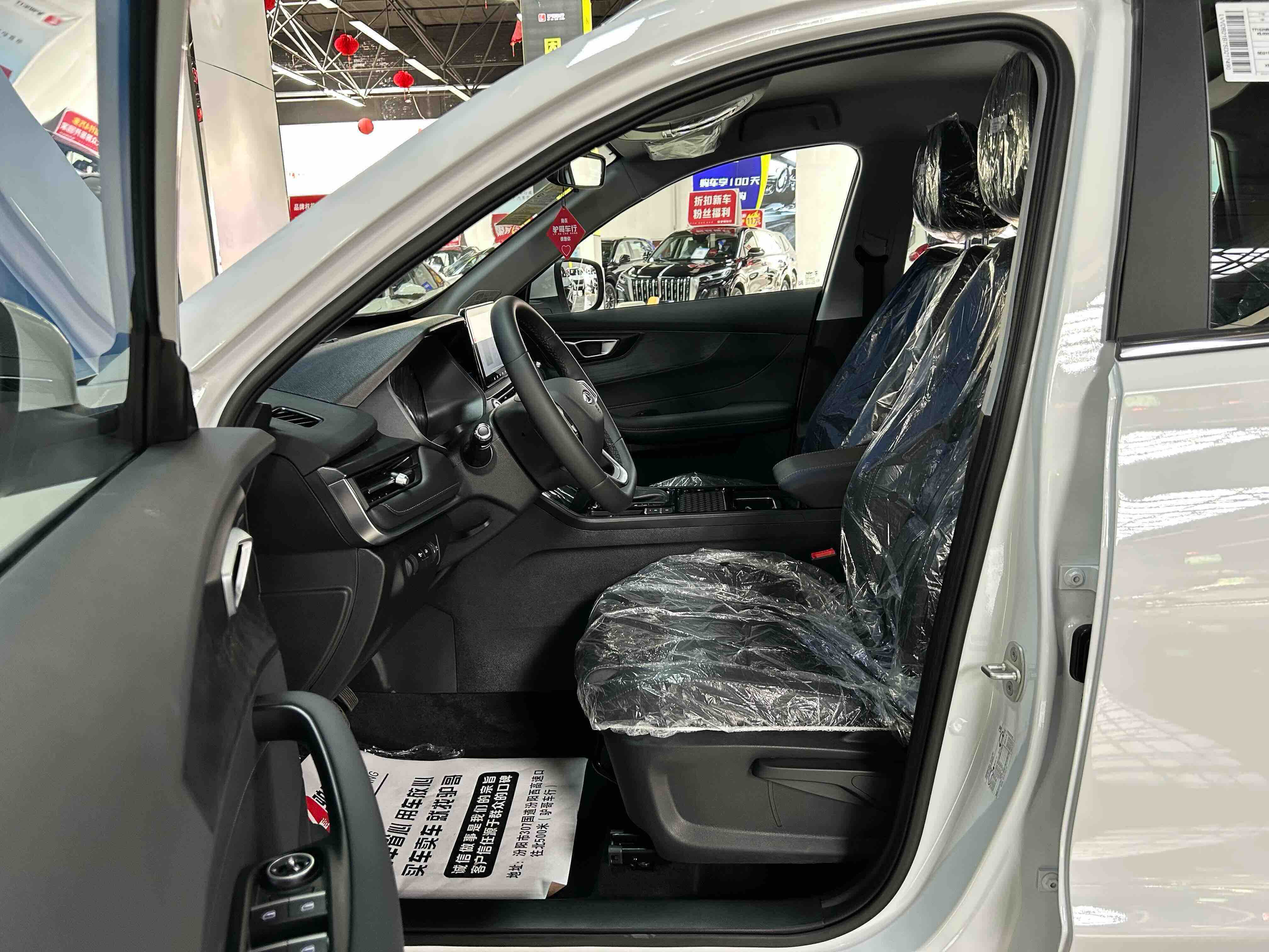 Chery Tiggo 5x 2026 car image #5