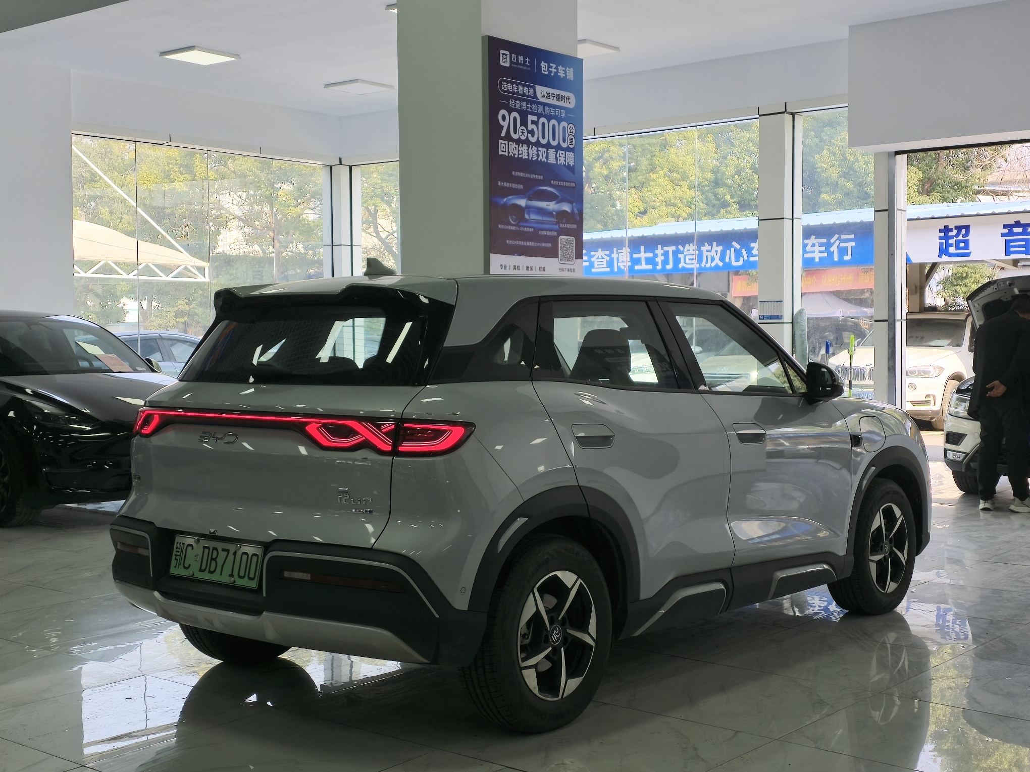 BYD YuanUP 2025 #5 BYD YuanUP 2025 car image #5