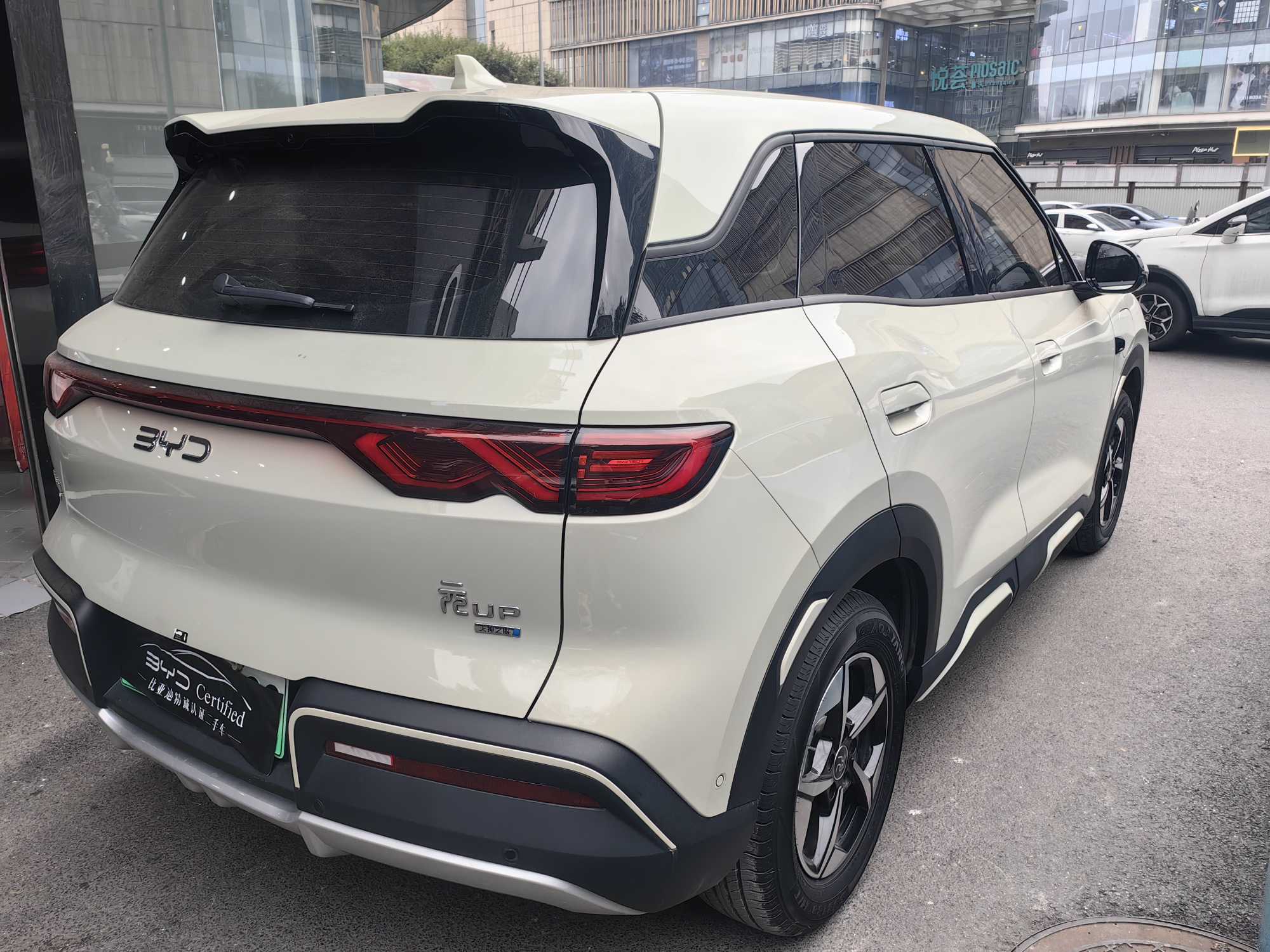 BYD YuanUP 2025 car image #5