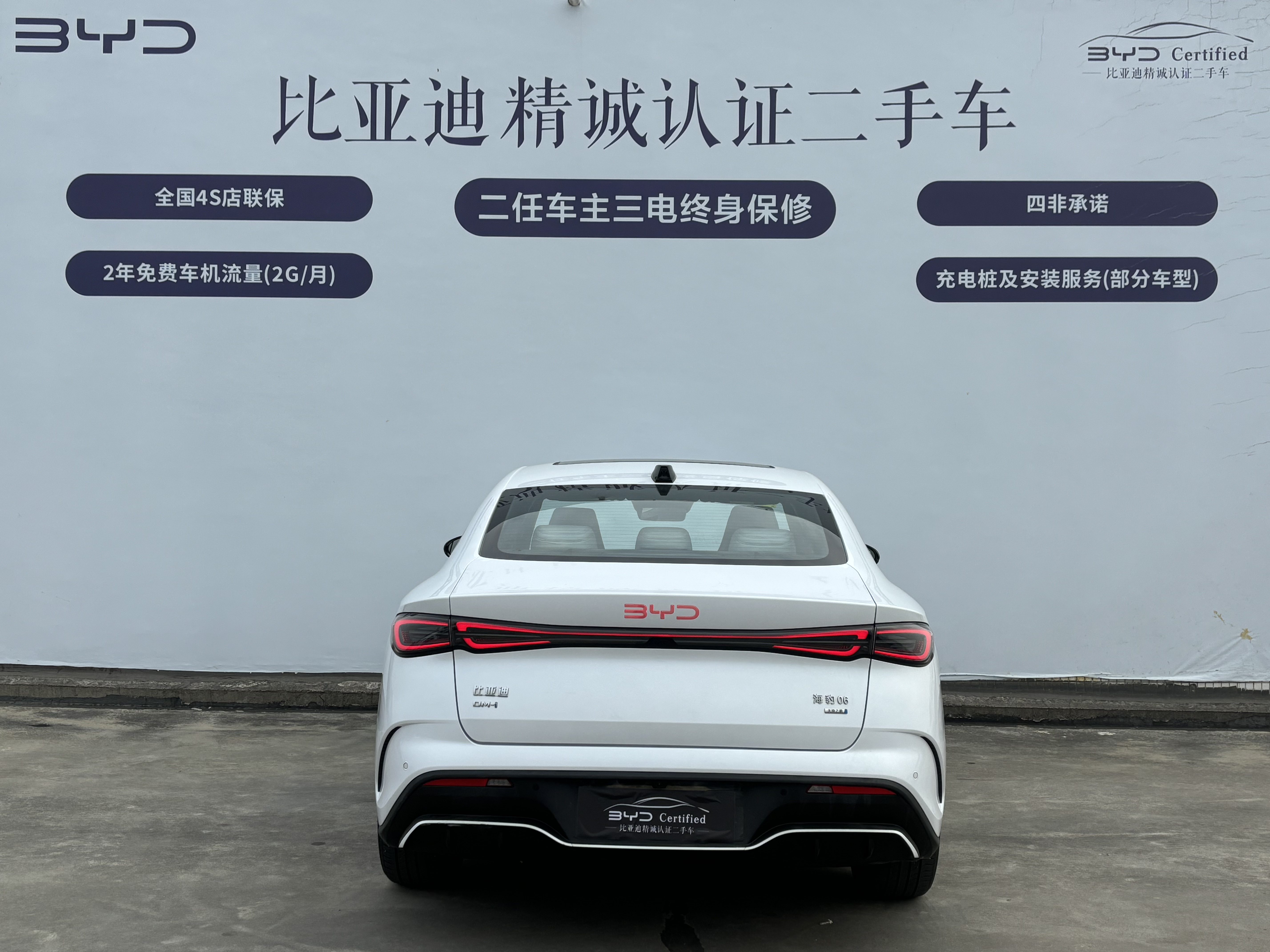 BYD Seal 06 New Energy 2025 car image #5