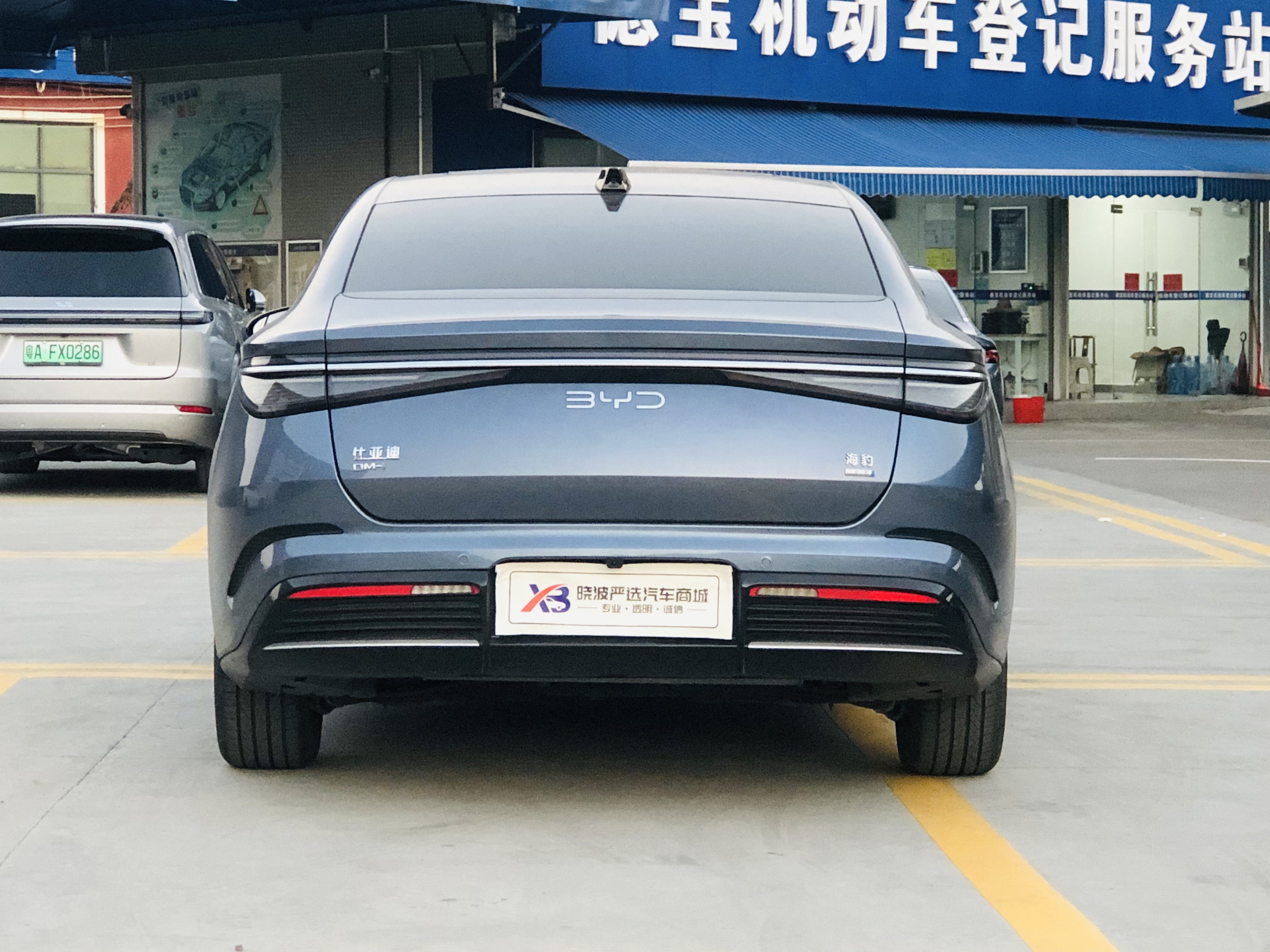 BYD Seal 07 DM-i 2025 car image #5