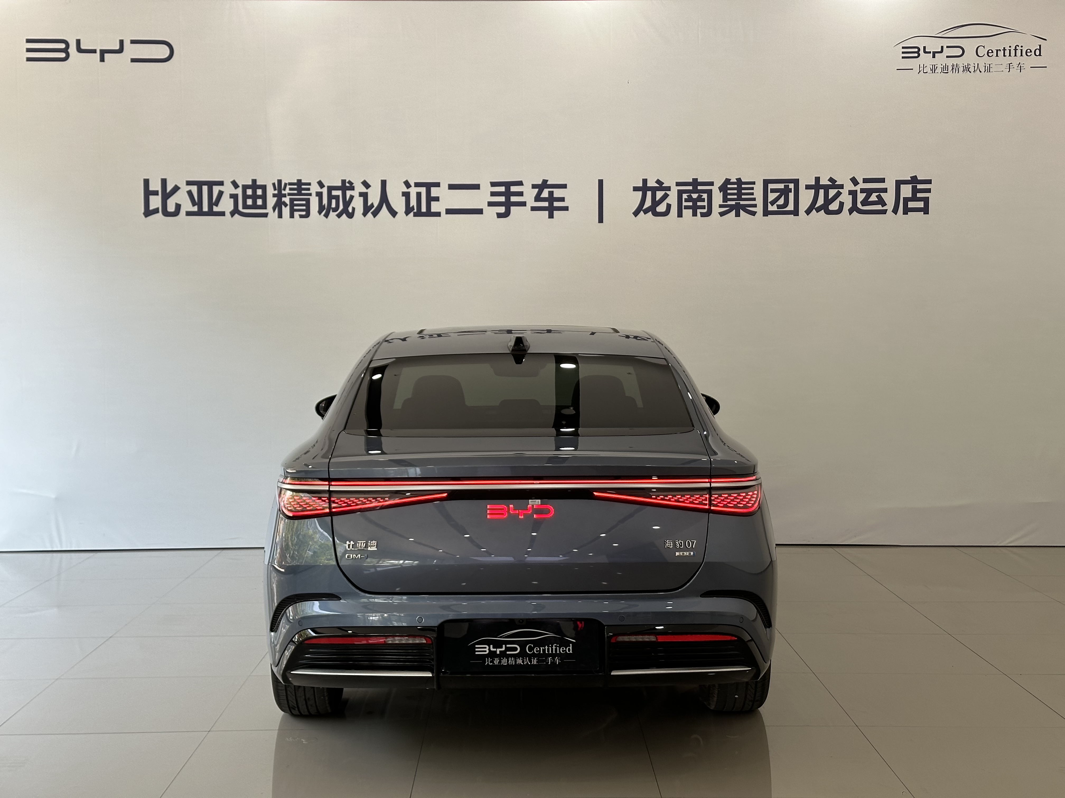 BYD Seal 07 DM-i 2025 #5 BYD Seal 07 DM-i 2025 car image #5