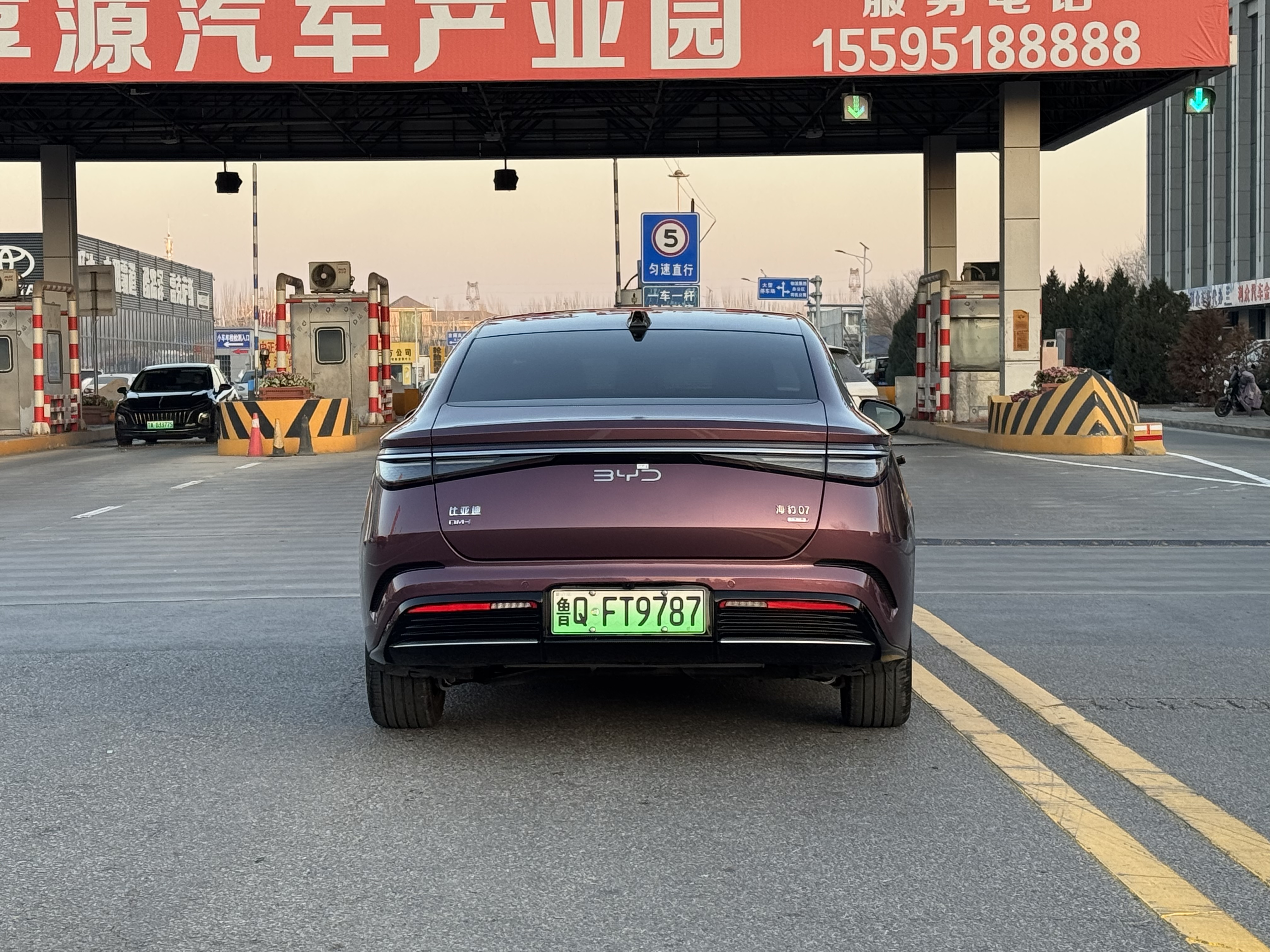 比亚迪 海豹07 DM-i 2025 汽车图片 #5