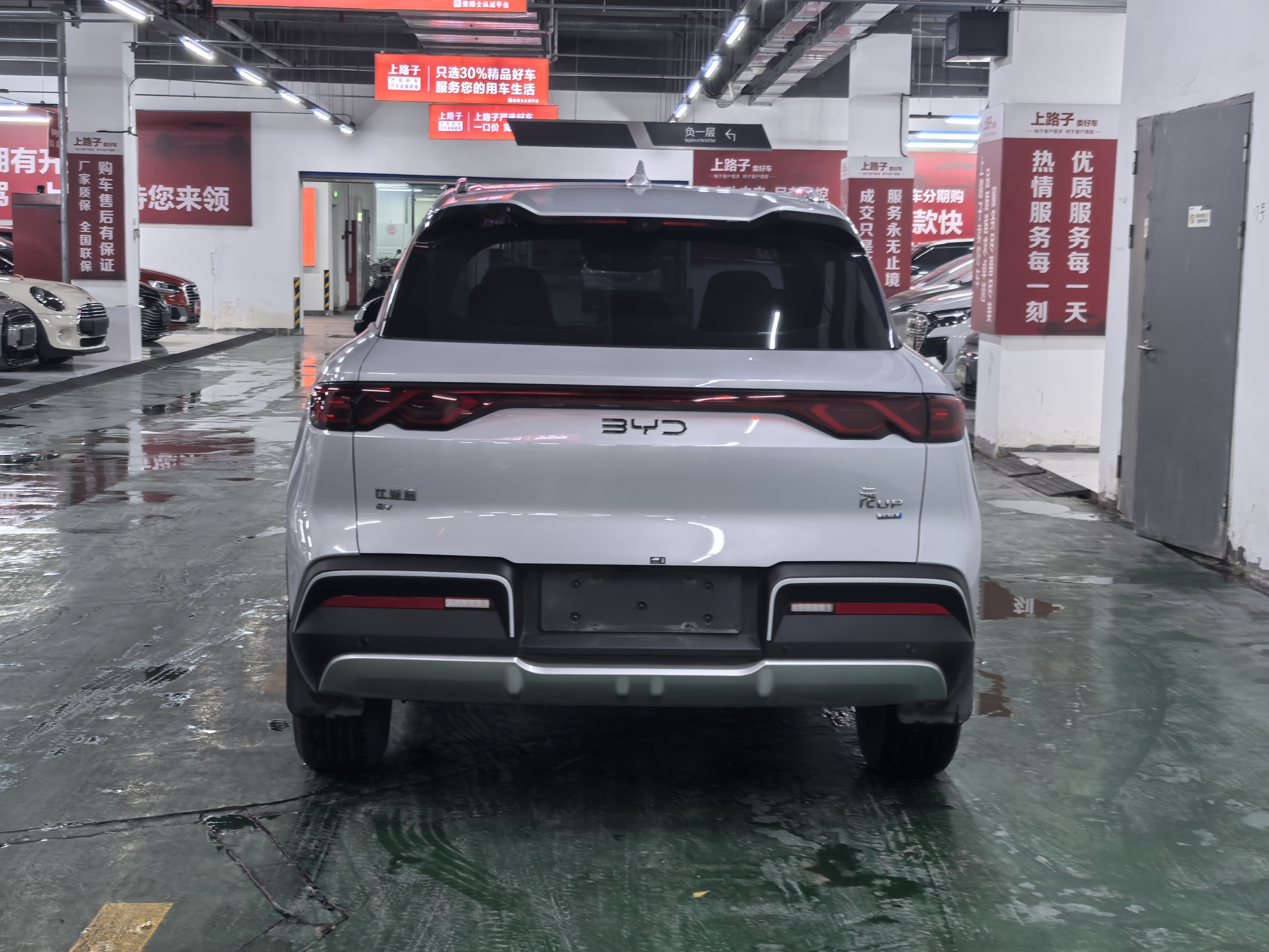 BYD YuanUP 2025 #5 BYD YuanUP 2025 car image #5