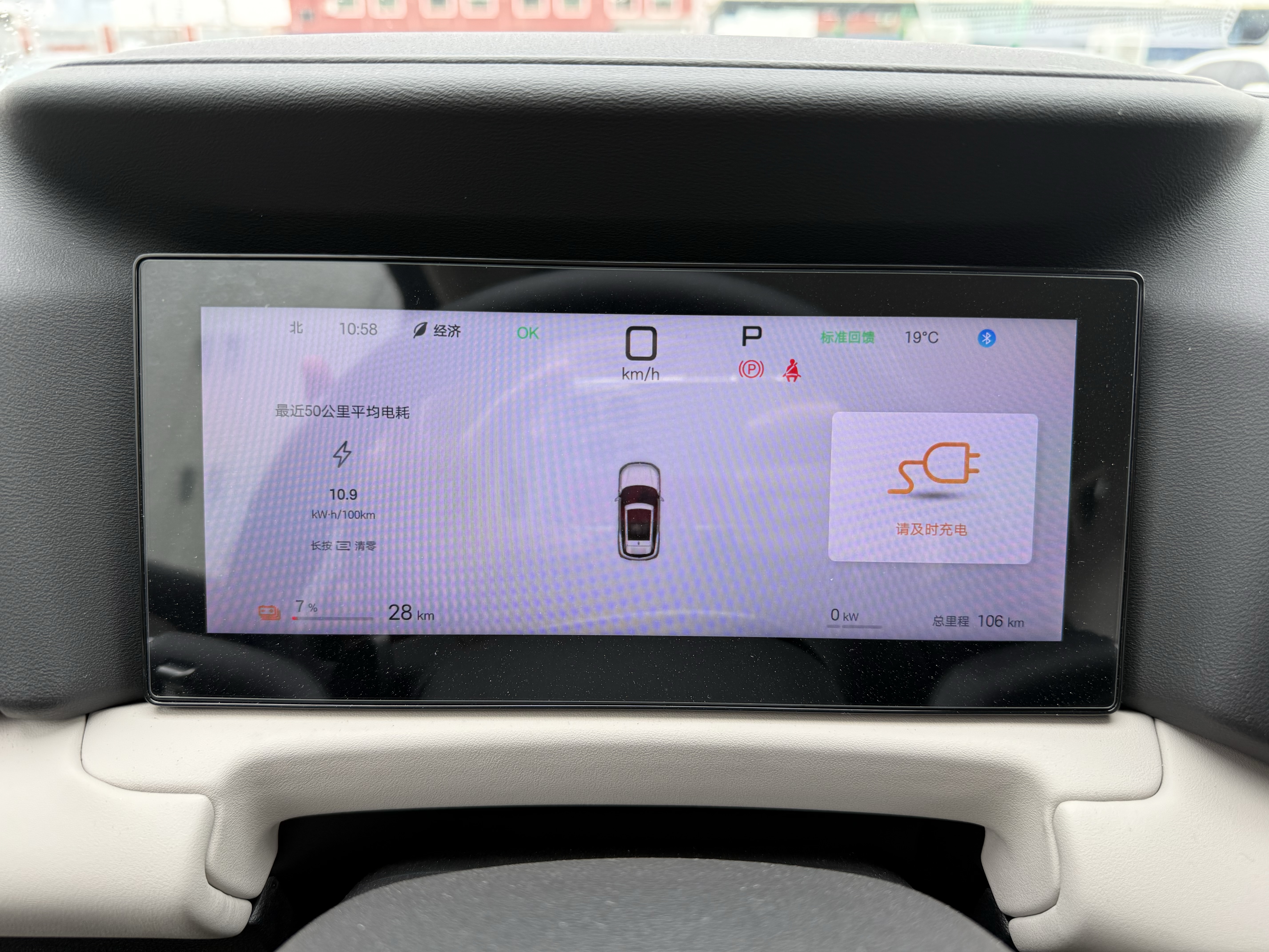 BYD YuanUP 2025 car image #5