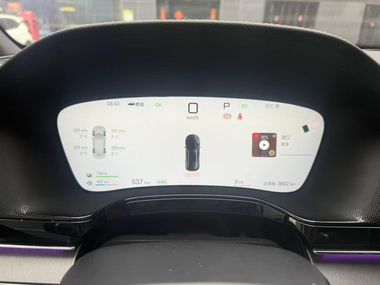 BYD Tang New Energy 2025 car image #5