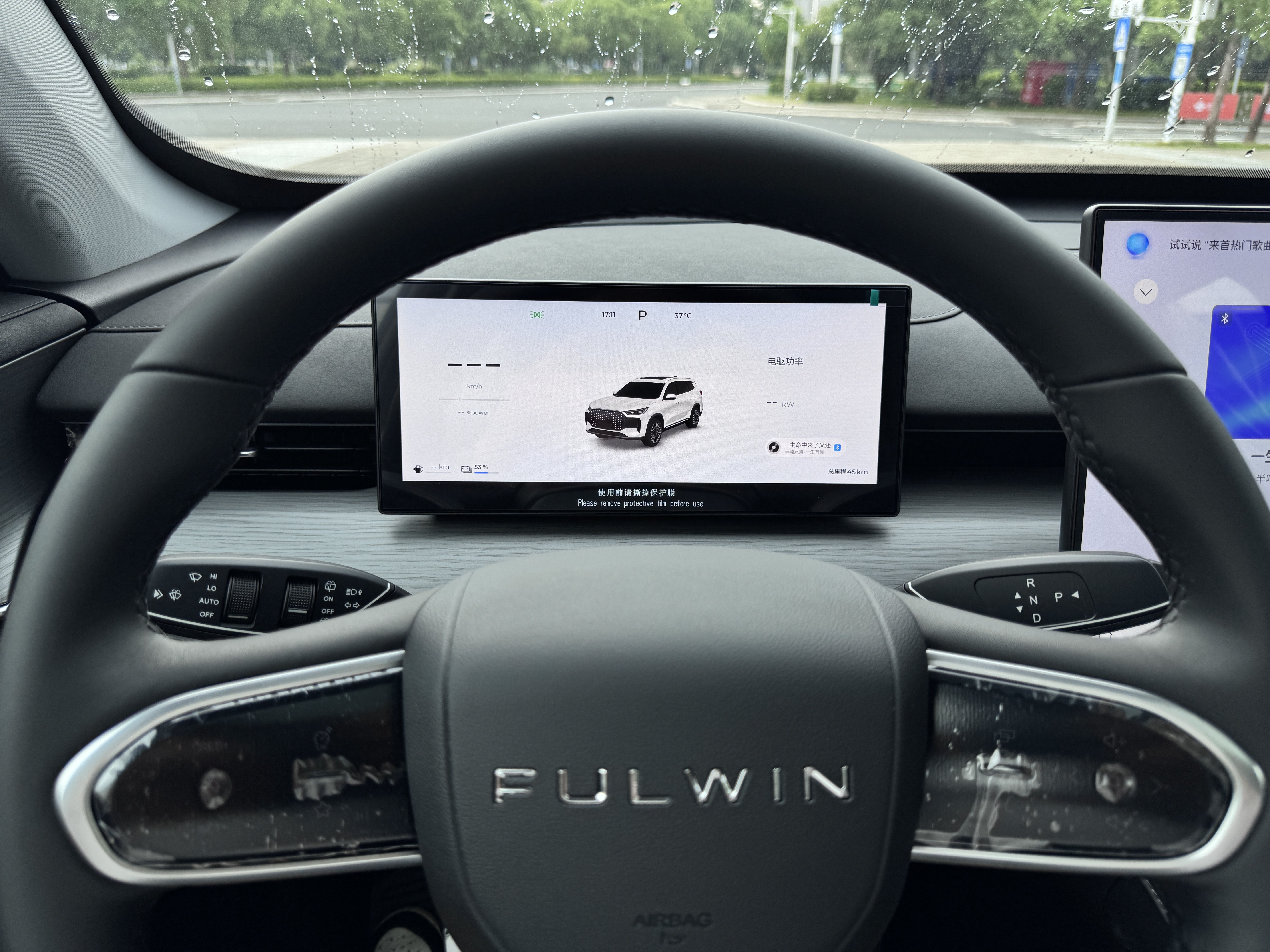 Chery Fulwin 2025 #5 Chery Fulwin 2025 car image #5