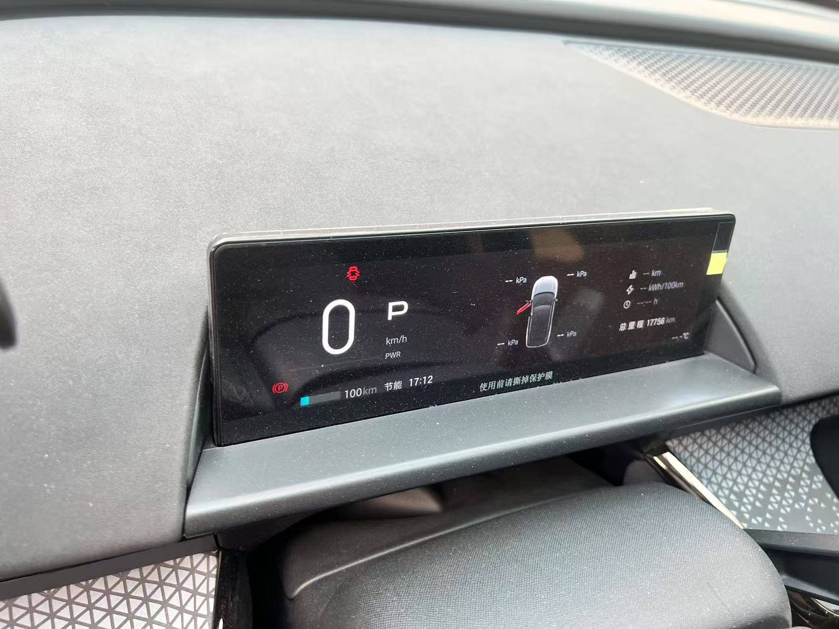 Toyota Bozhi 3X 2025 image de voiture #5