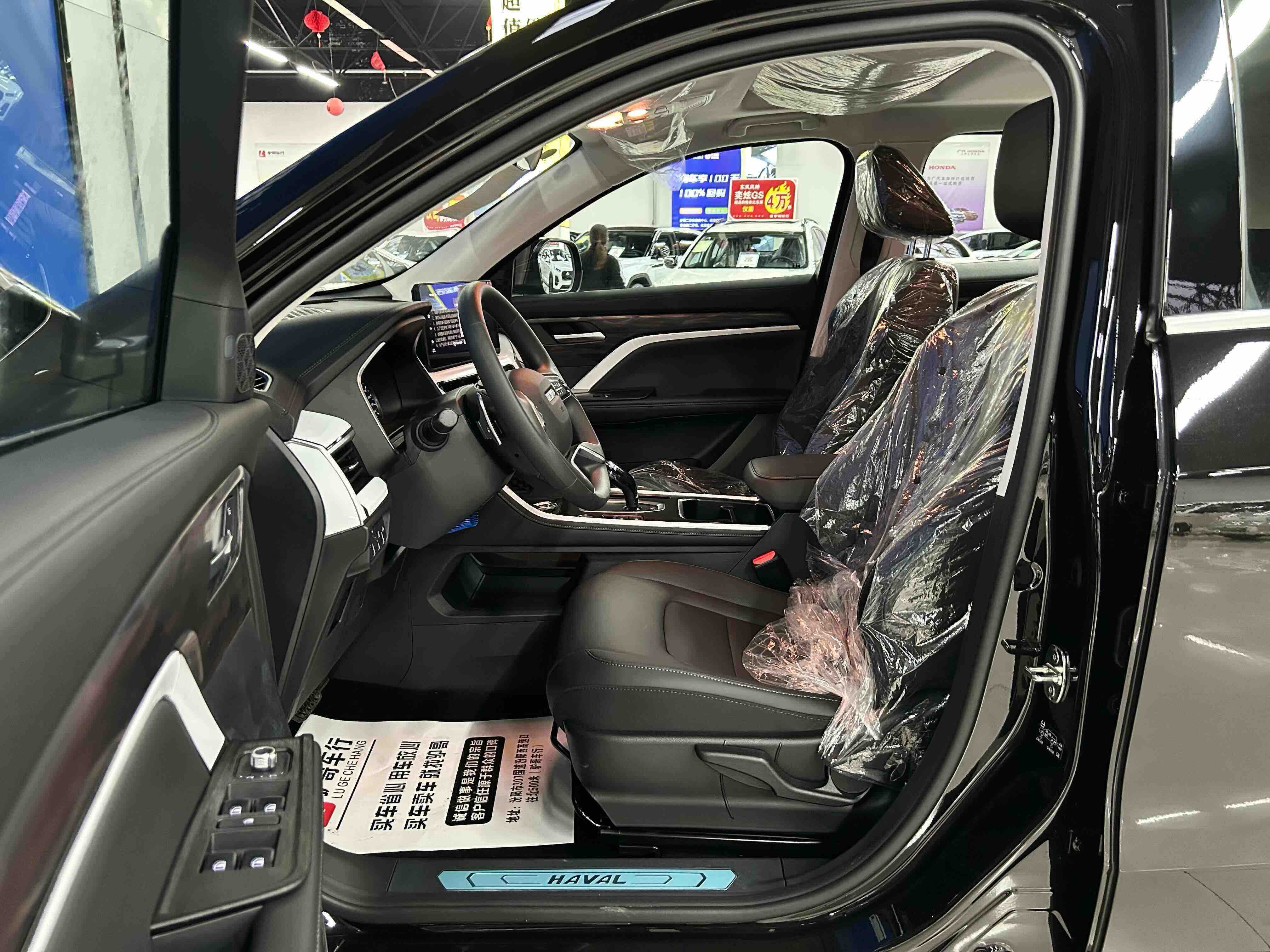 Haval H6 2026 car image #5