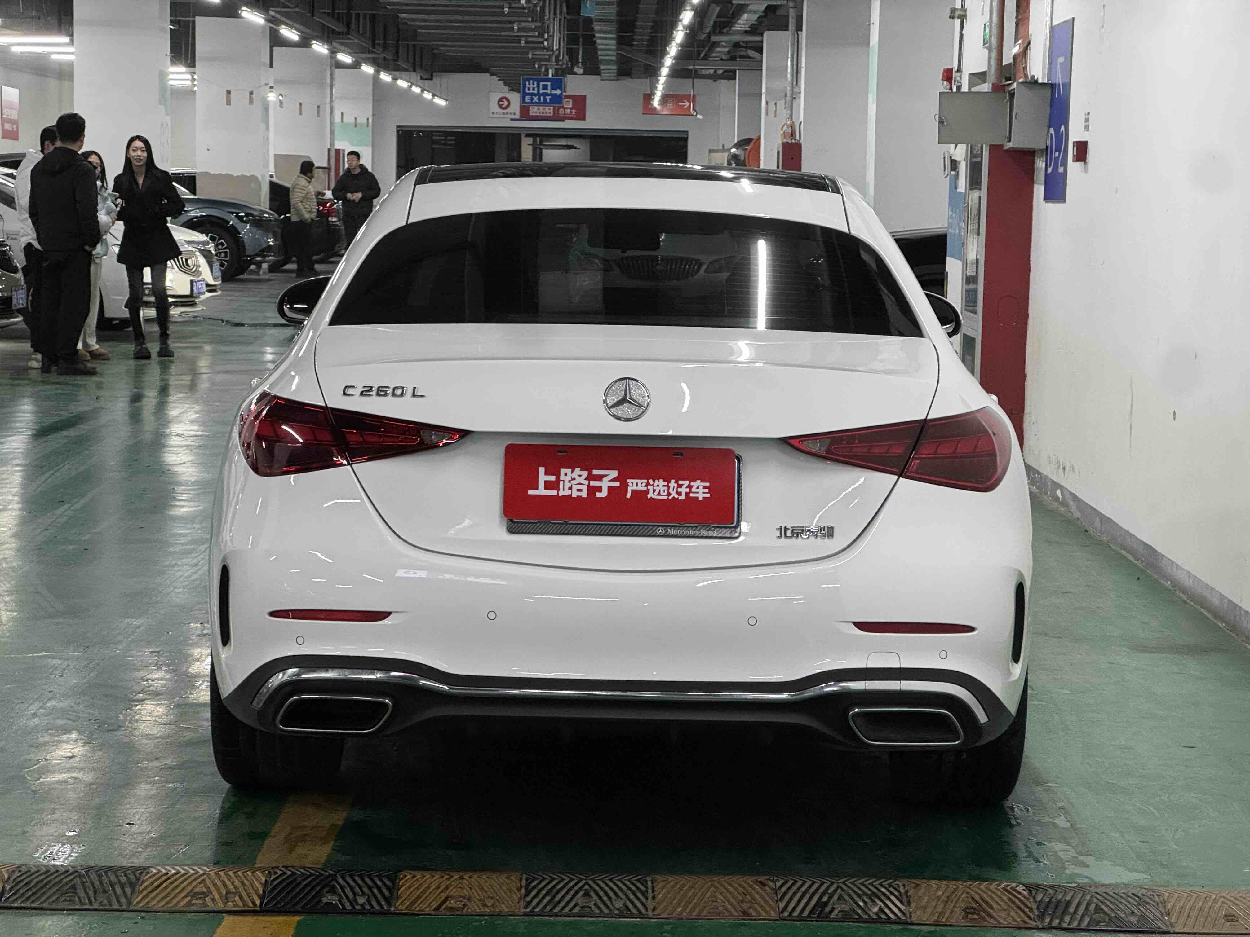 Mercedes-Benz C Class 2025 car image #5