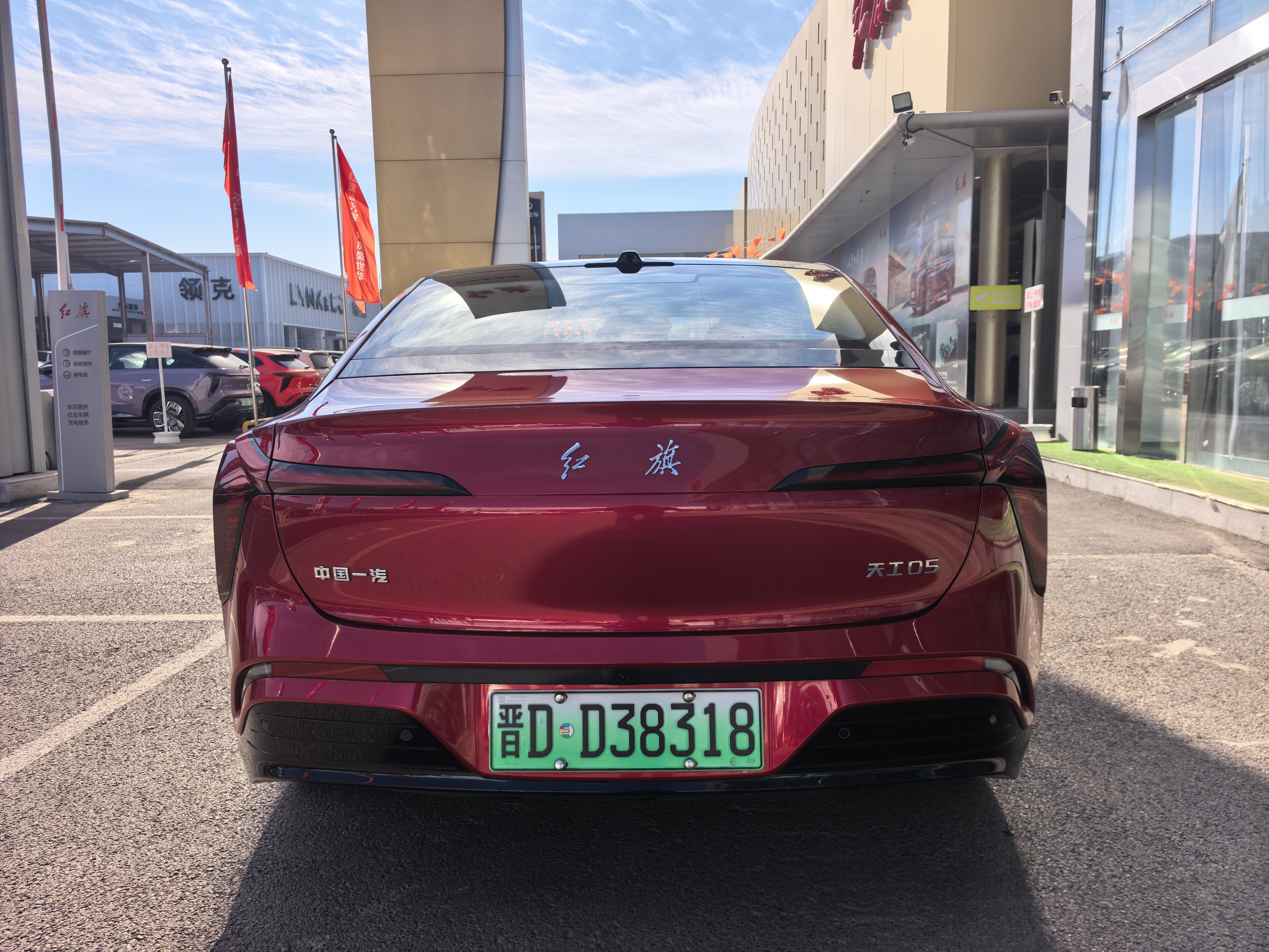 HongQi 2025 car image #5