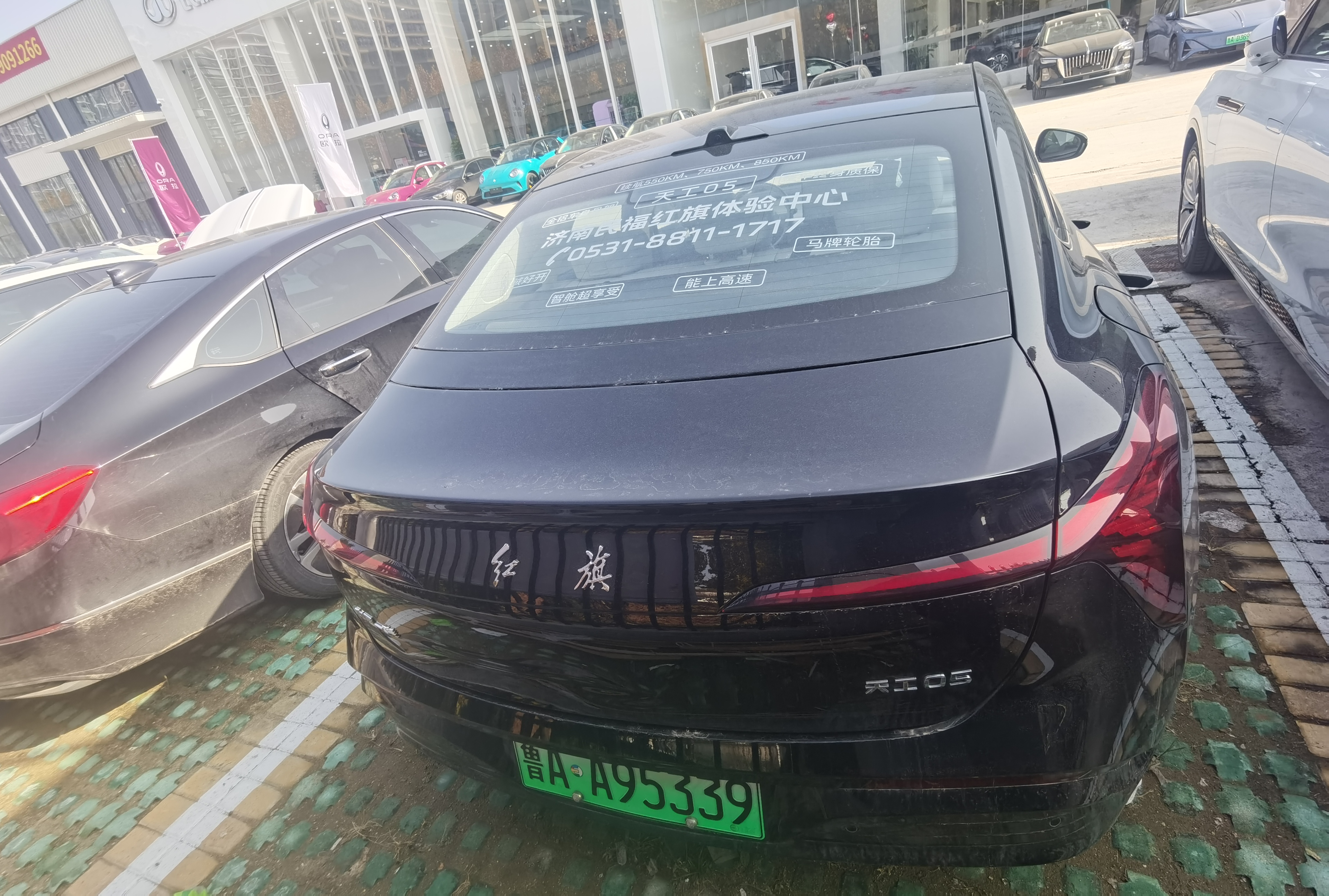 HongQi TianGong 05 2025 car image #5