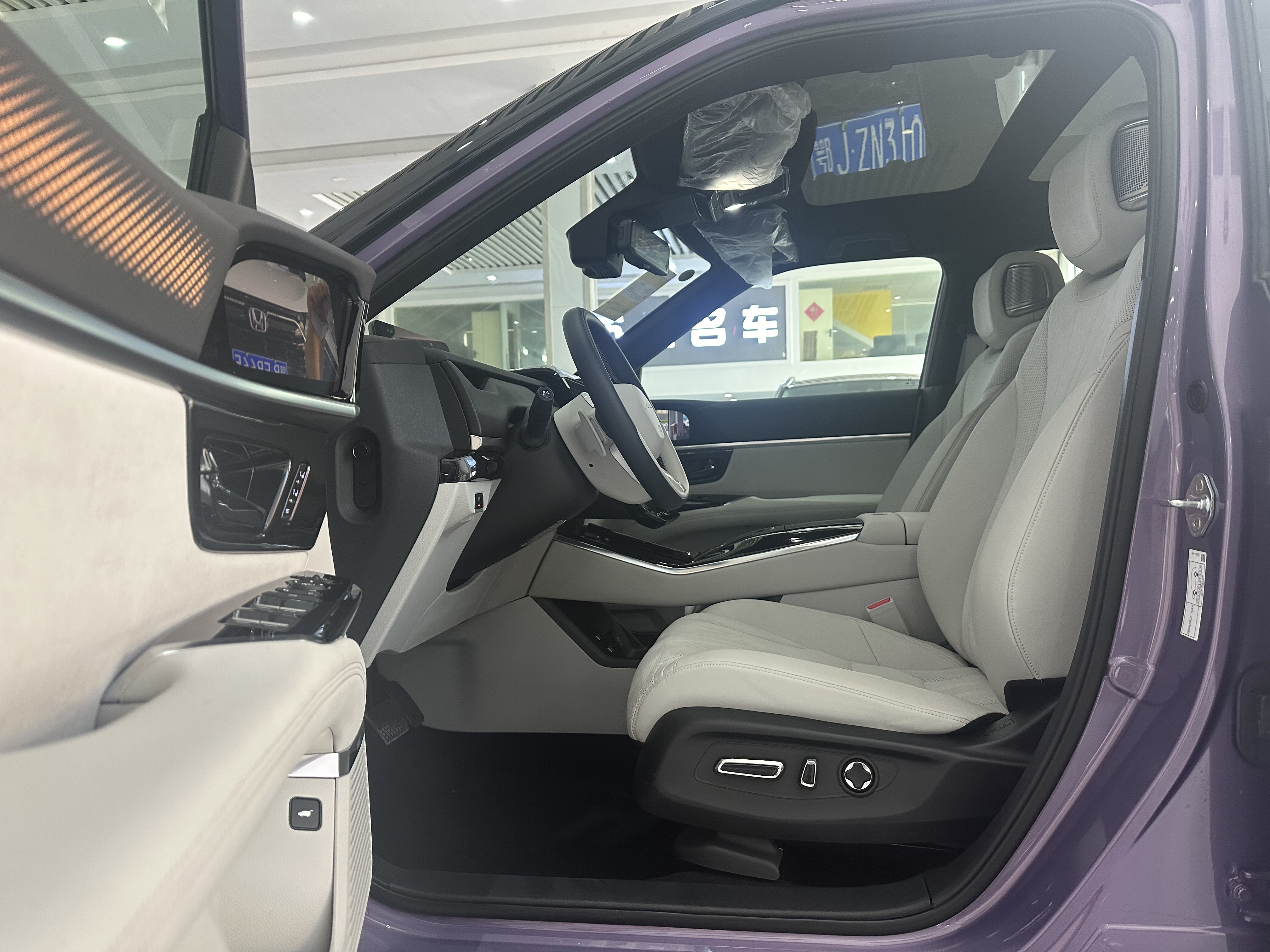 Honda P7 2025 car image #5