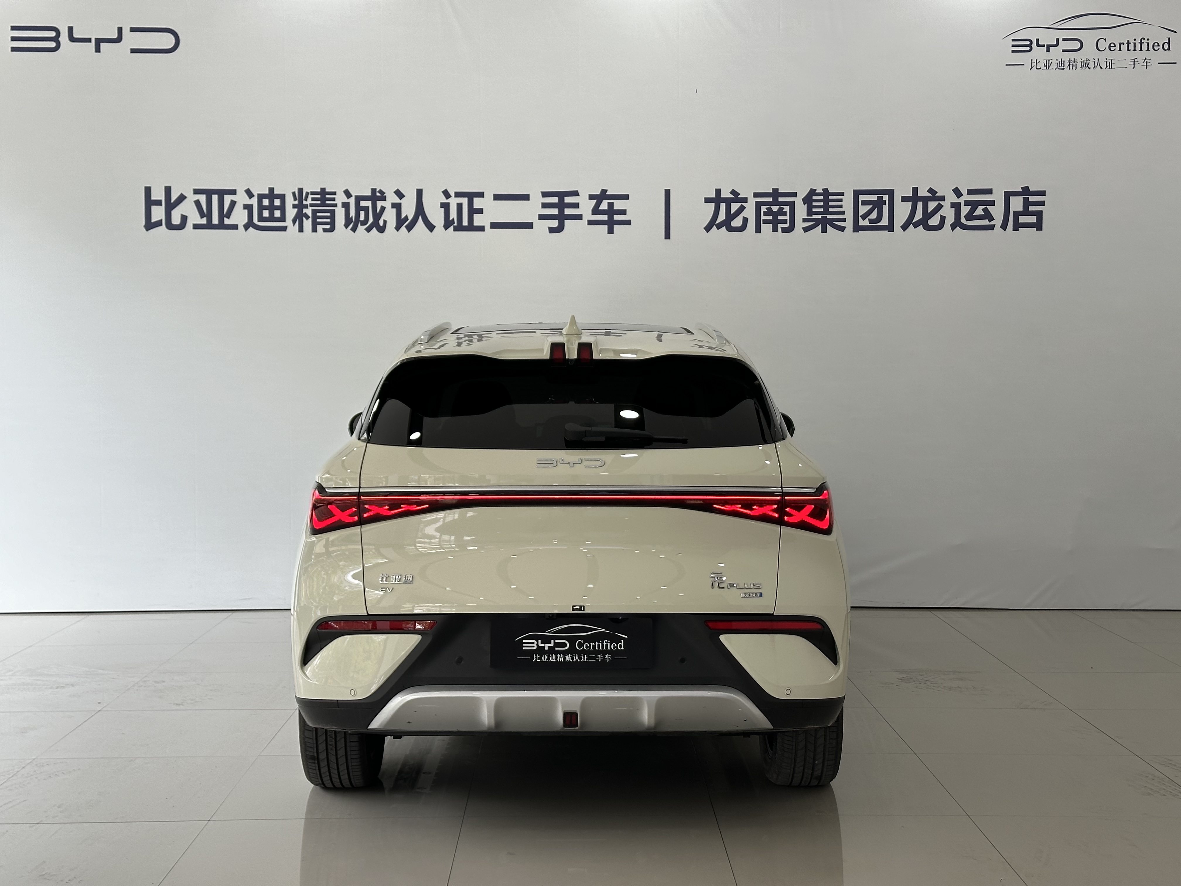 BYD Yuan Plus 2025 #5 BYD Yuan Plus 2025 car image #5