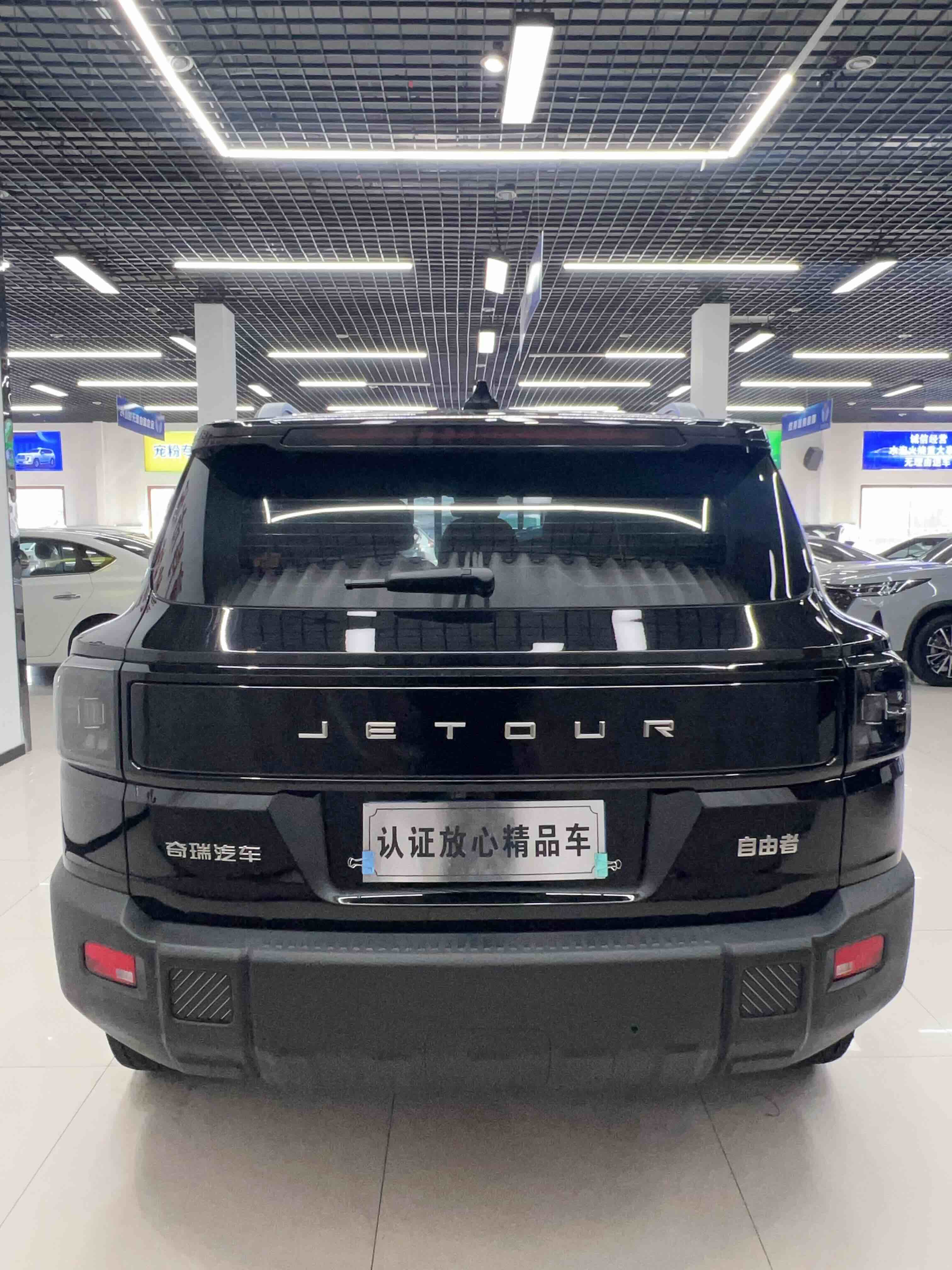 Jetour Freeman 2025 #5 Jetour Freeman 2025 immagine di auto #5