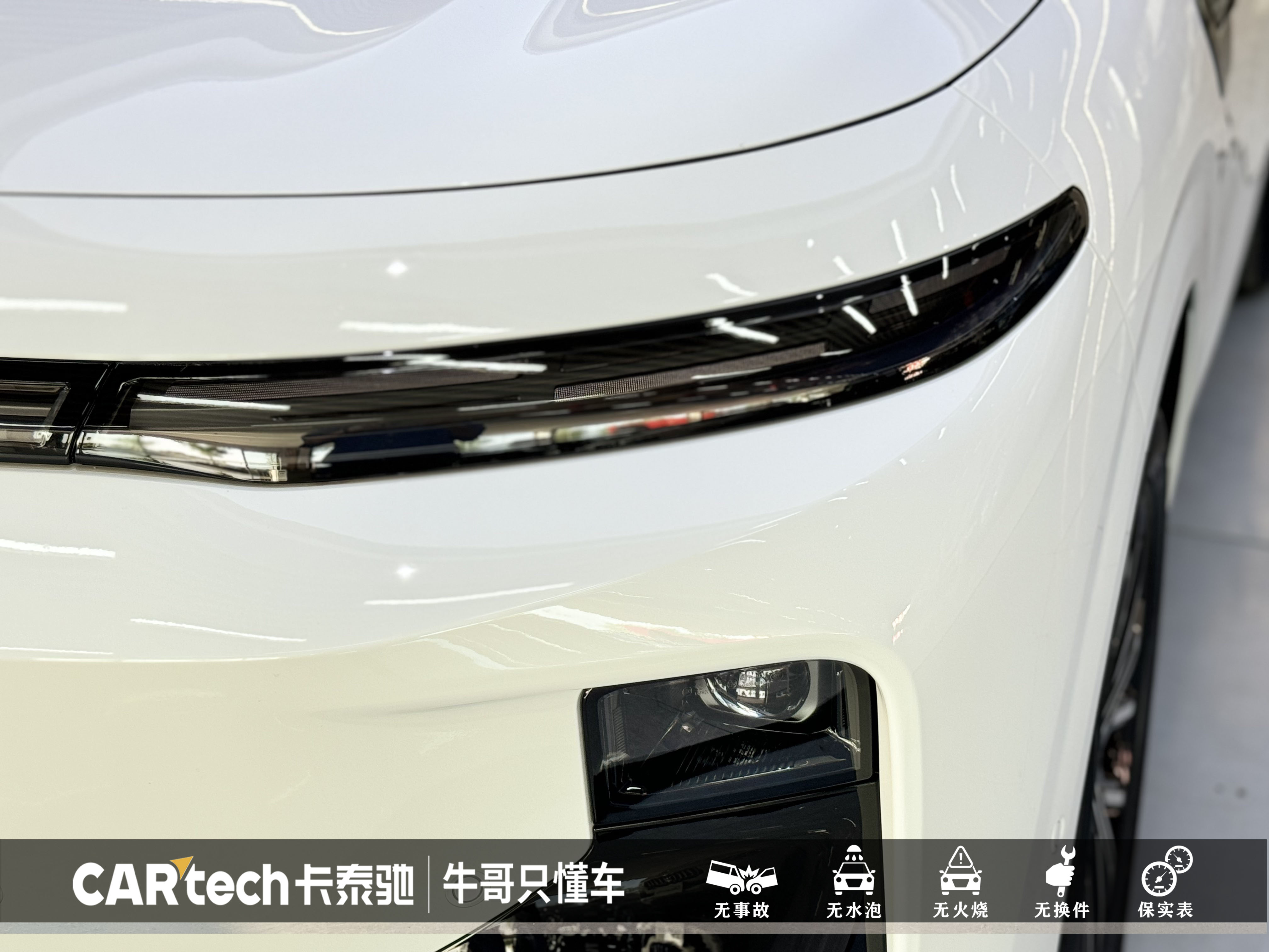 零跑汽车 零跑B10 2025 汽车图片 #5