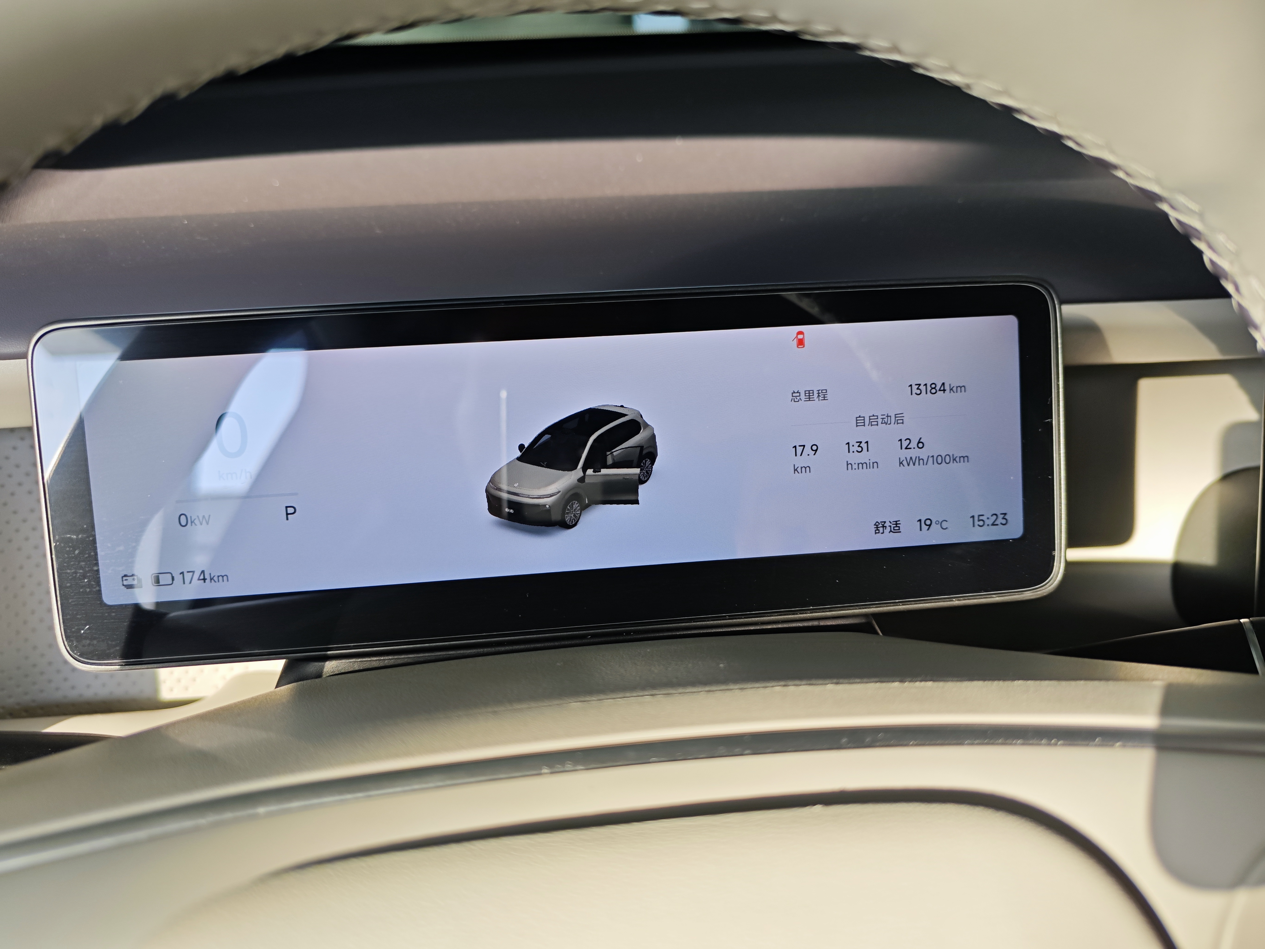 零跑汽车 零跑B10 2025 汽车图片 #5