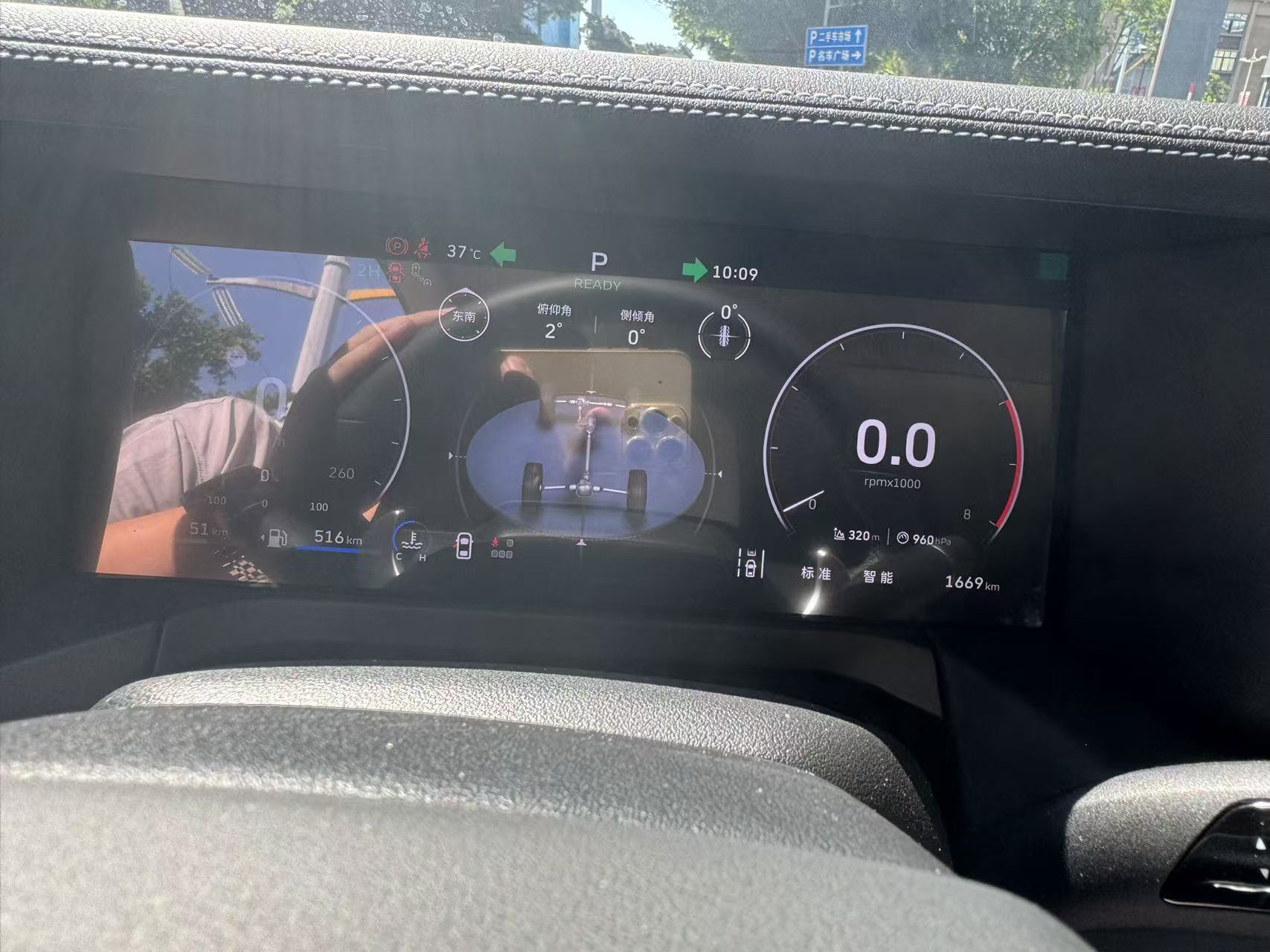 Tank 300 New Energy 2025 car image #5