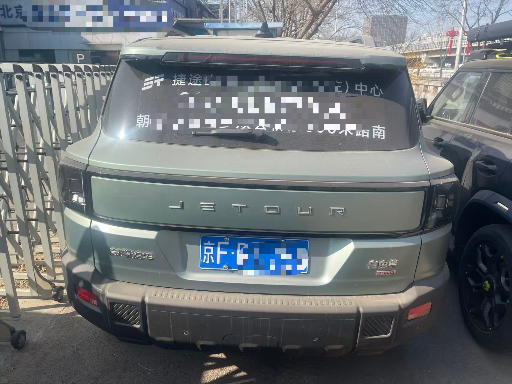 Jetour Freeman 2025 #5 Jetour Freeman 2025 car image #5