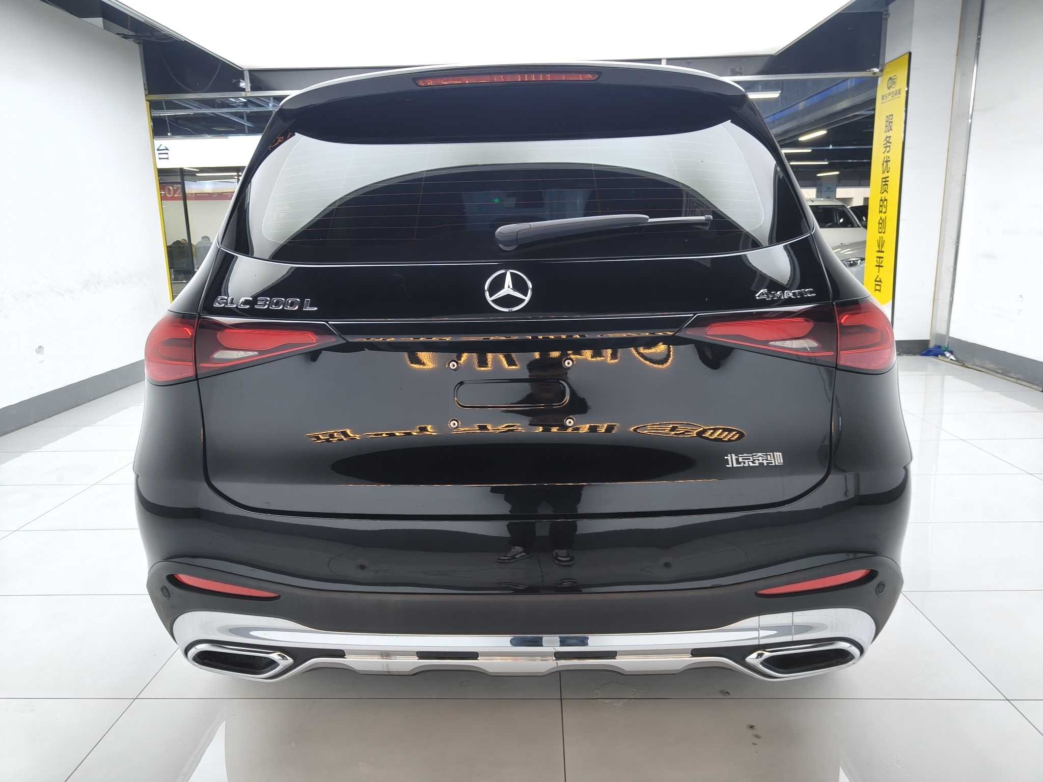 Mercedes-Benz GLC Class 2025 car image #5