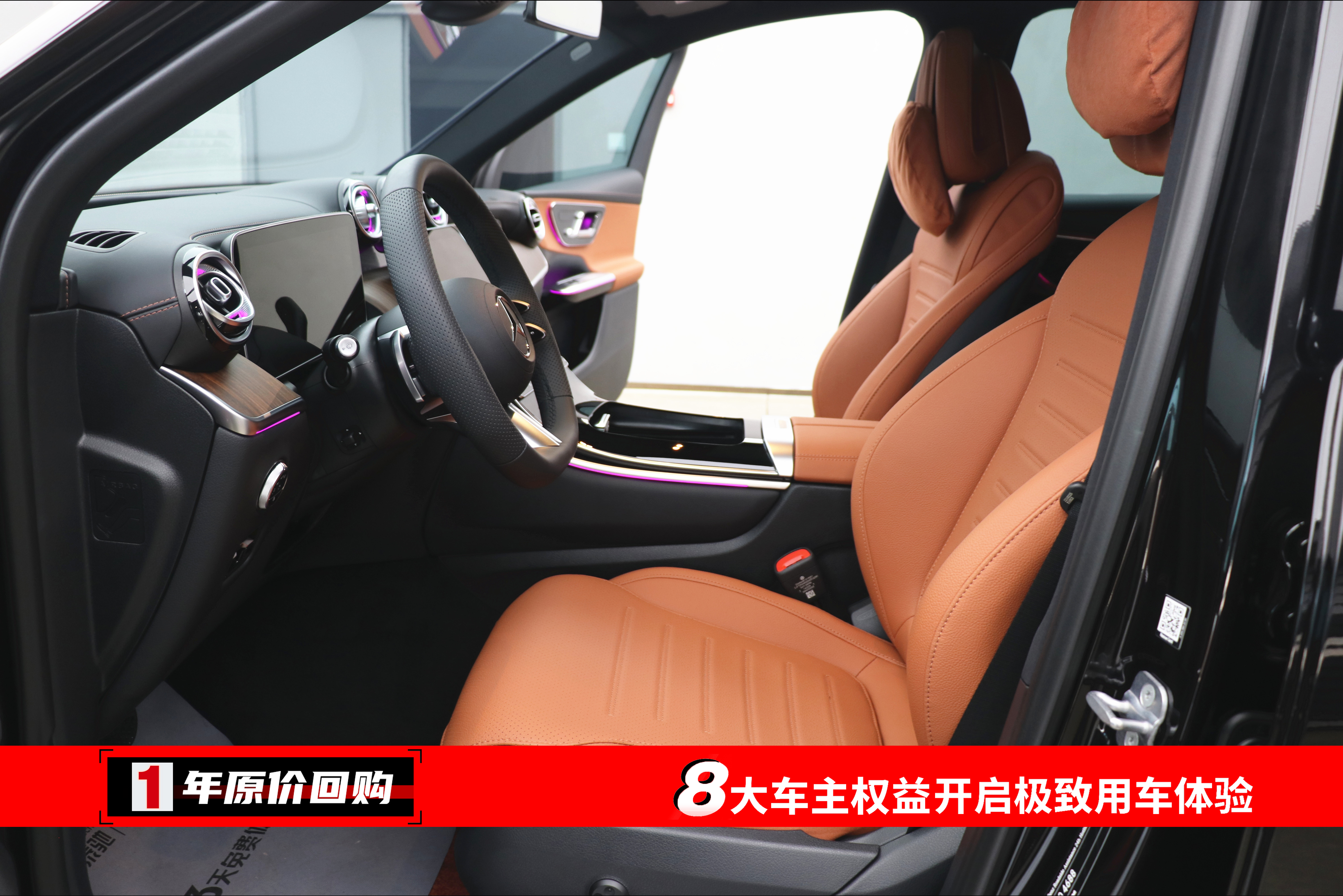 Mercedes-Benz GLC Class 2025 car image #5