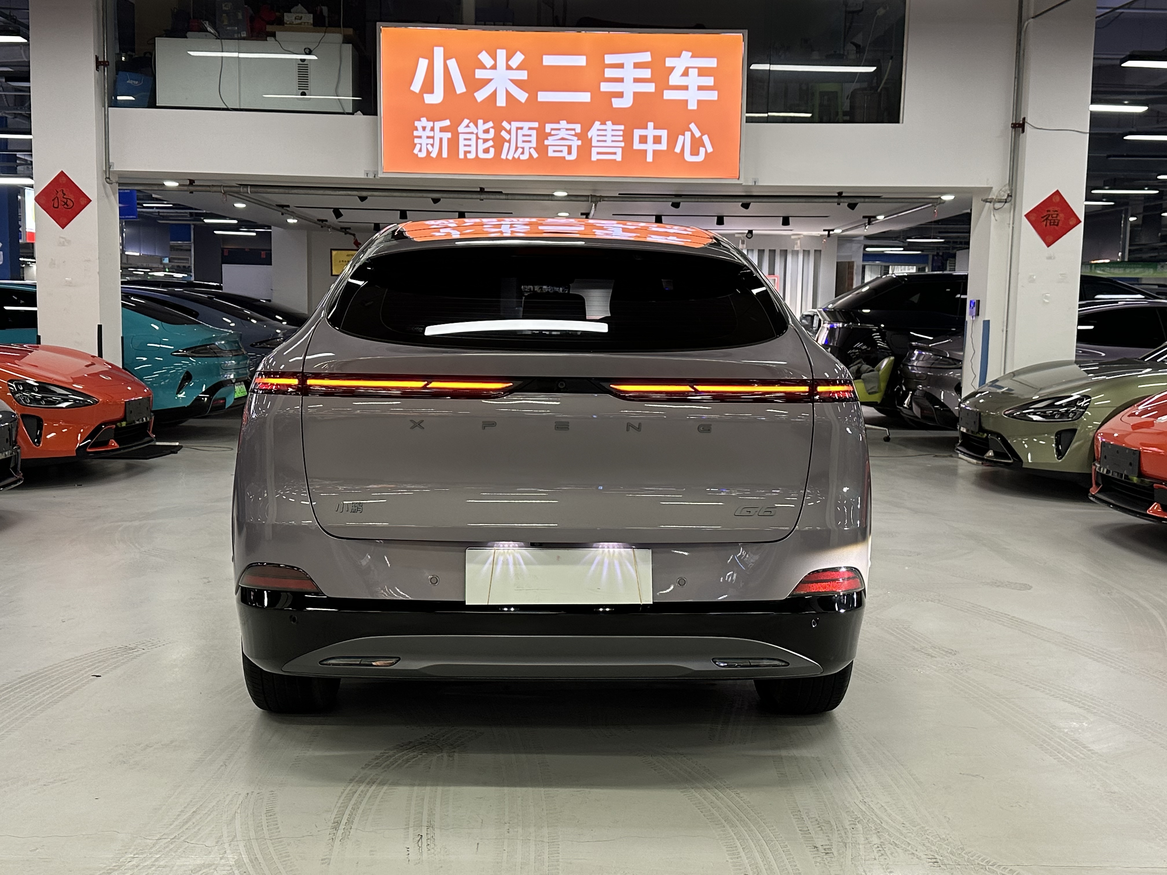 Xpeng G6 2025 #5 Xpeng G6 2025 car image #5