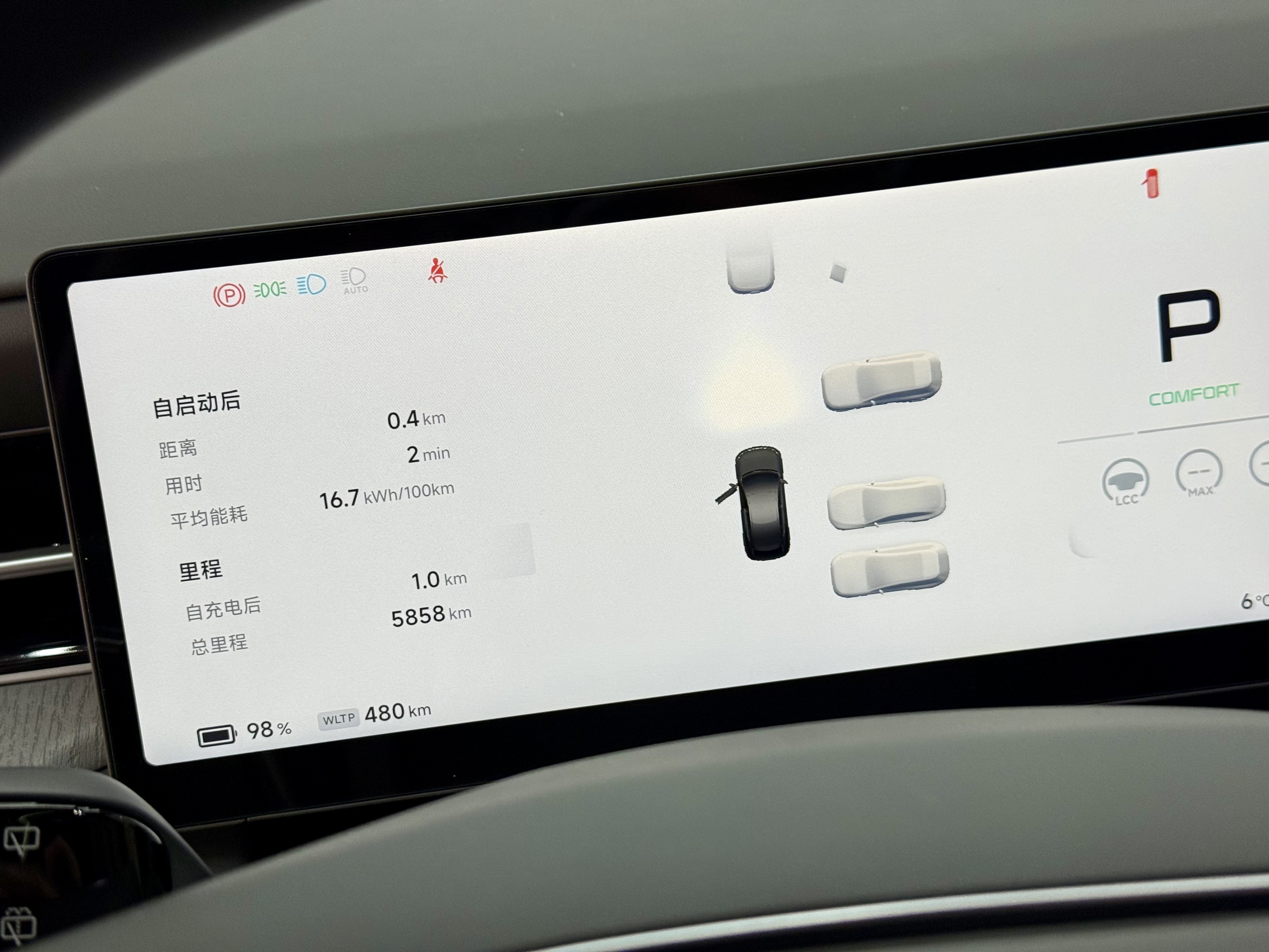 Xpeng G6 2025 #5 Xpeng G6 2025 immagine di auto #5