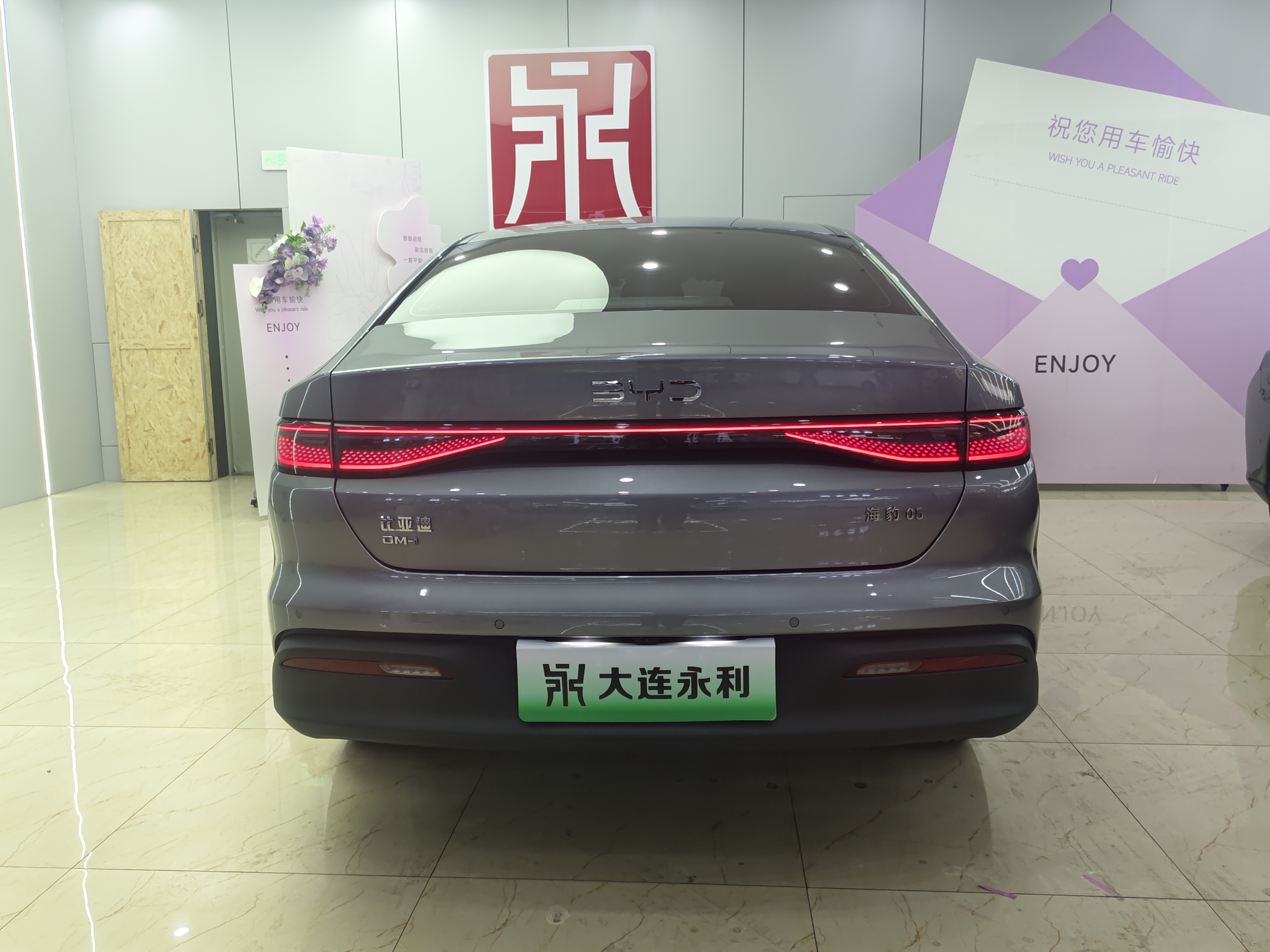 BYD Seal 05 DM-i 2025 car image #5