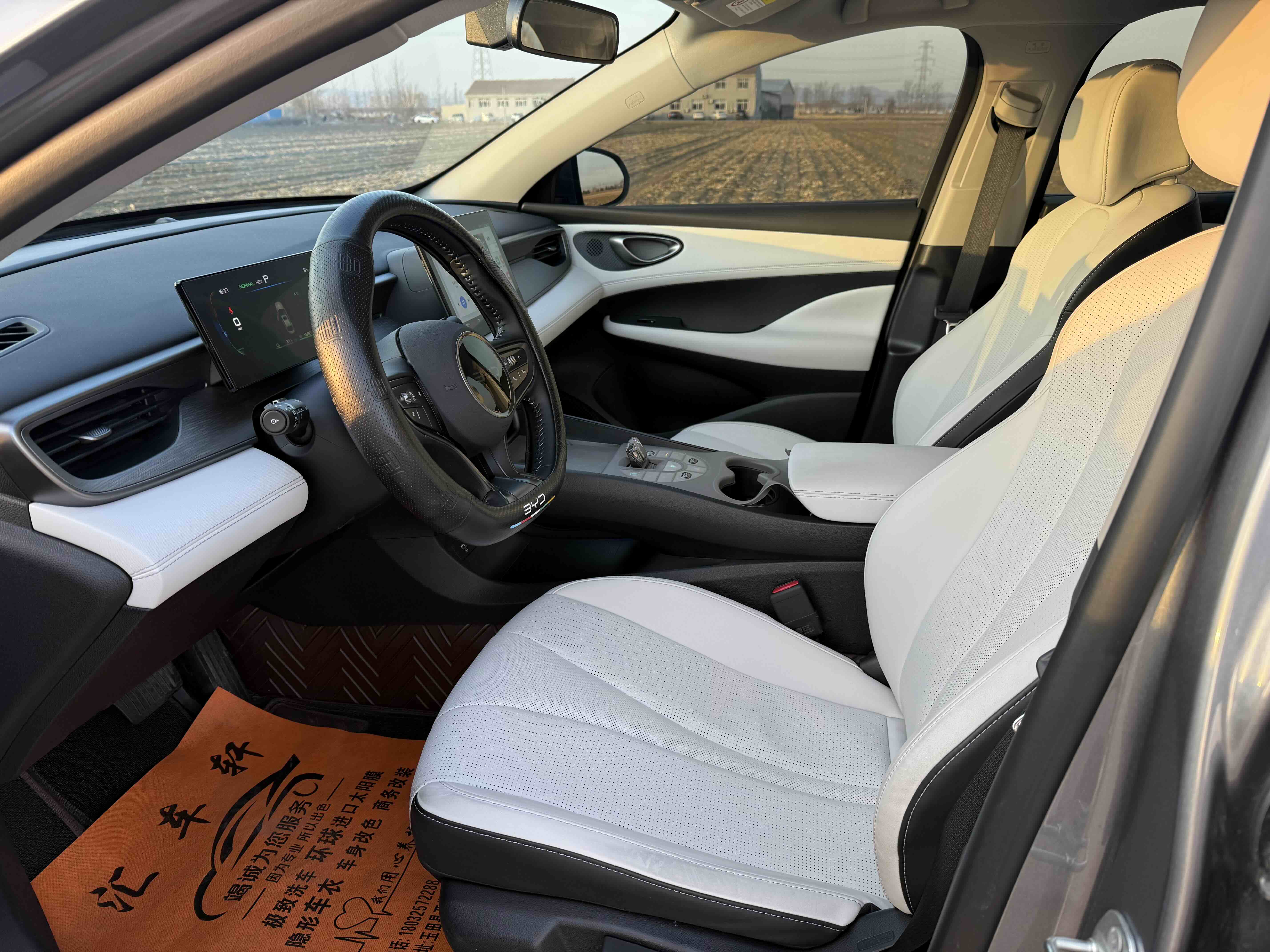 BYD Seal 05 DM-i 2025 car image #5