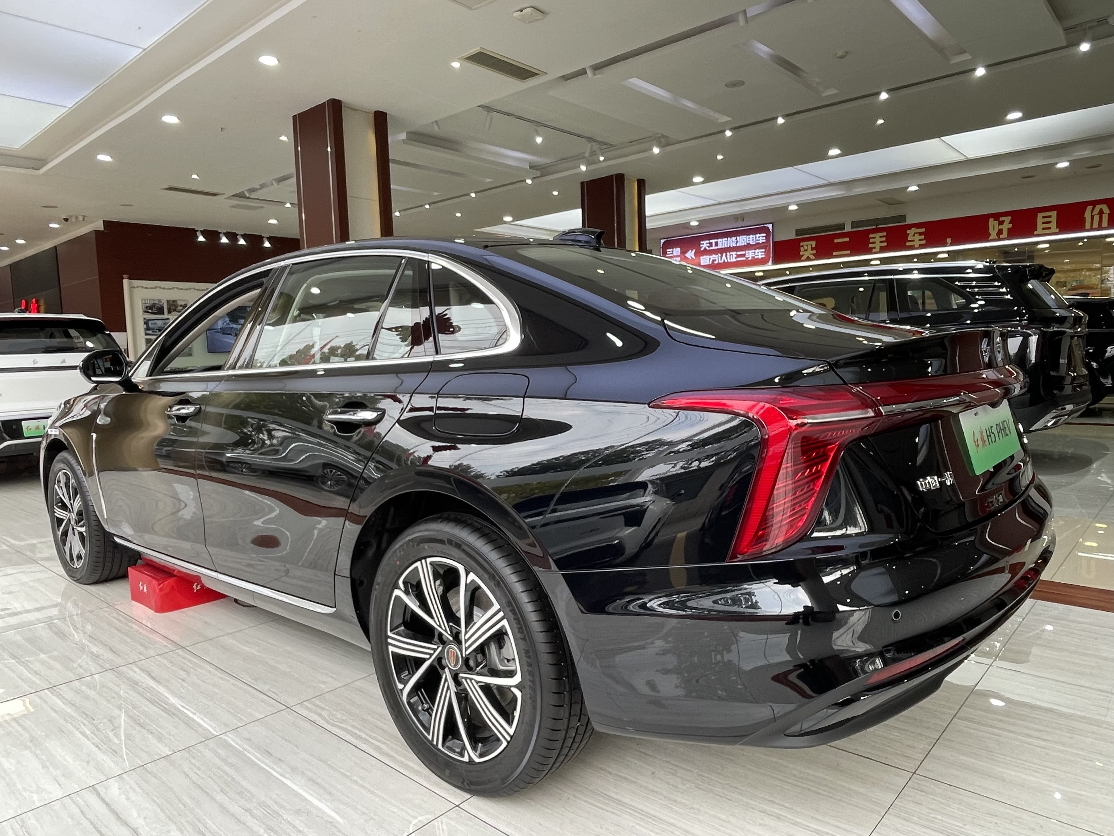 HongQi H5 PHEV 2025 car image #5
