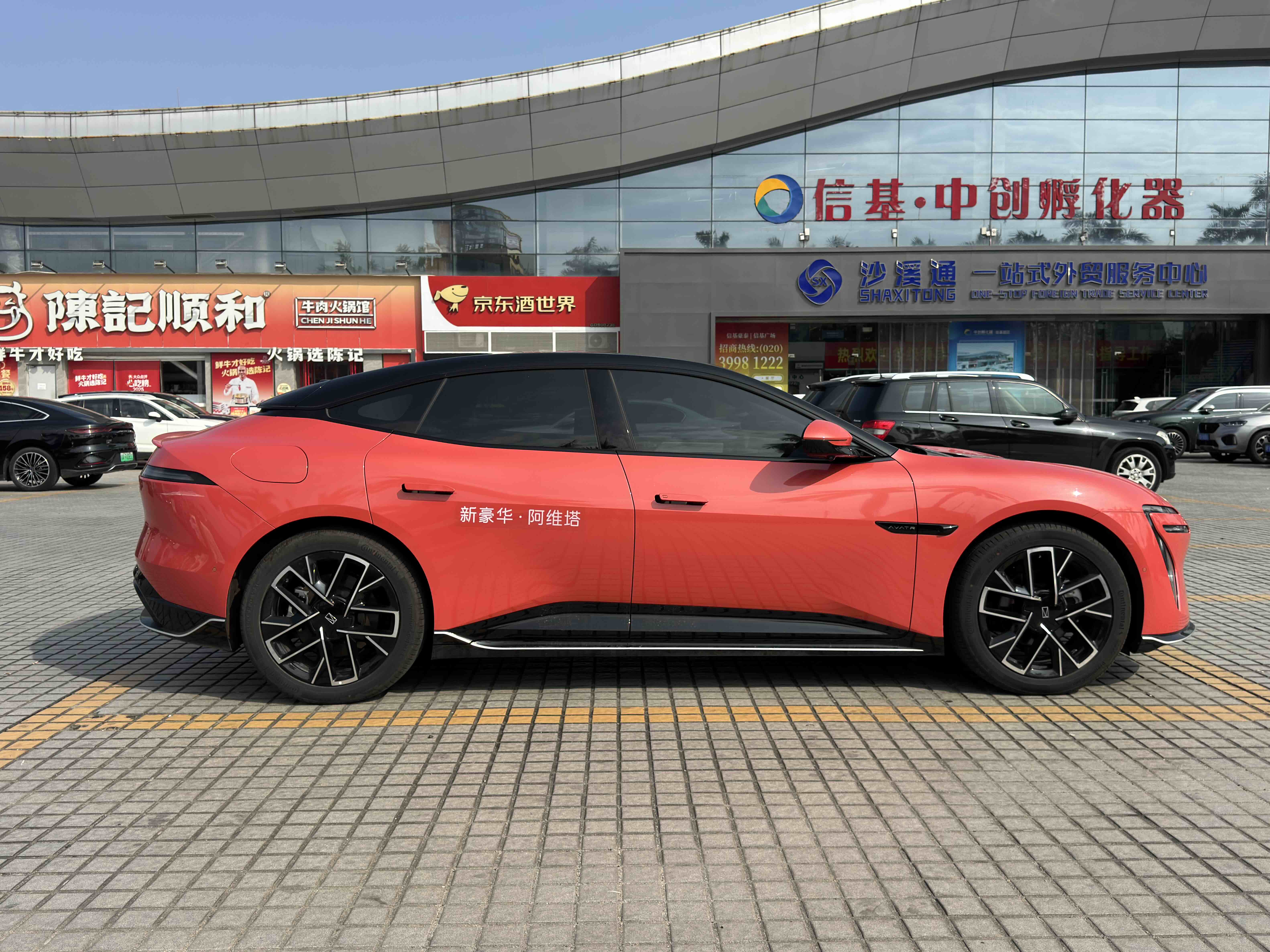 Avatr 06 2025 car image #5