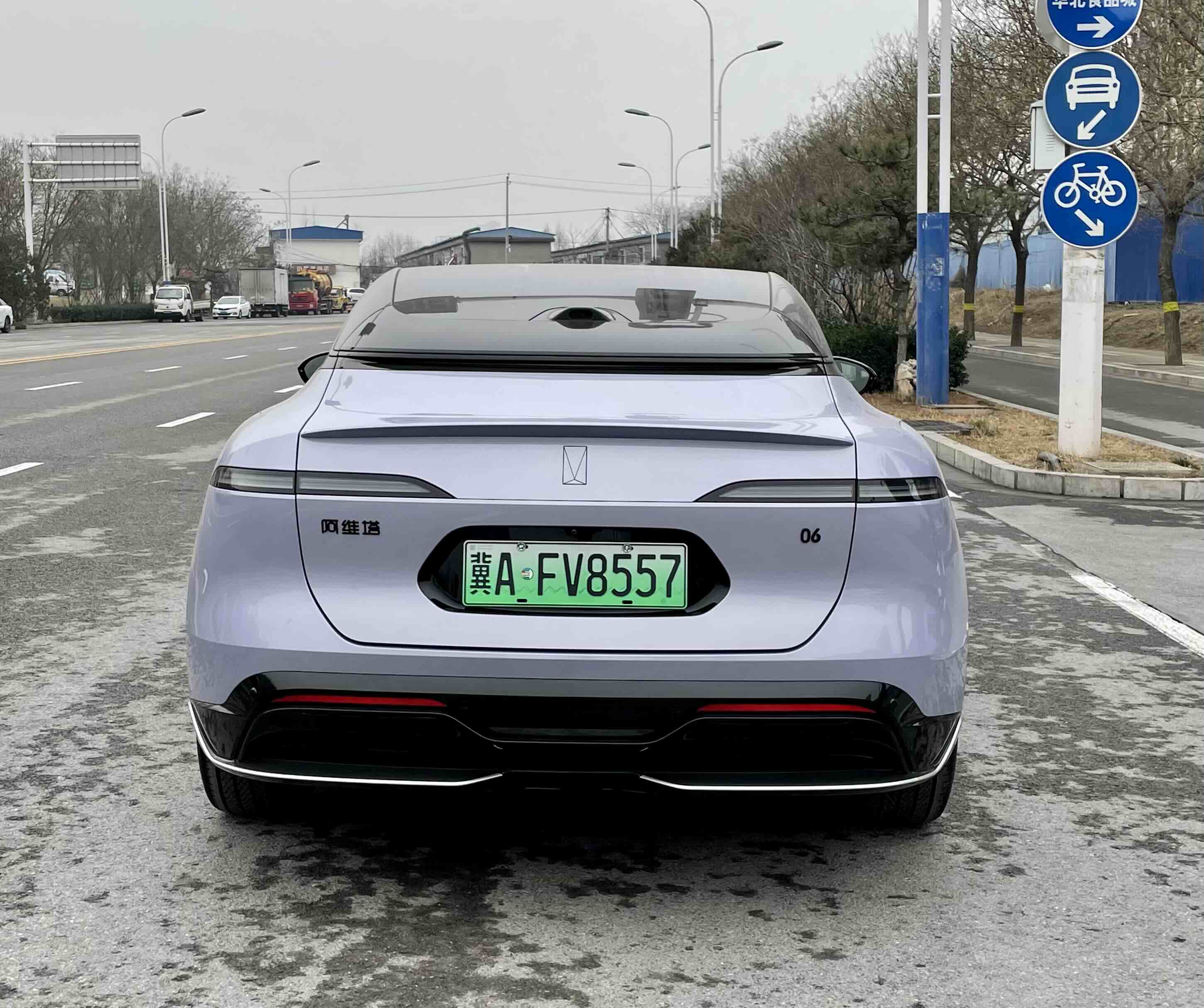 Avatr 06 2026 imagem de carro #5