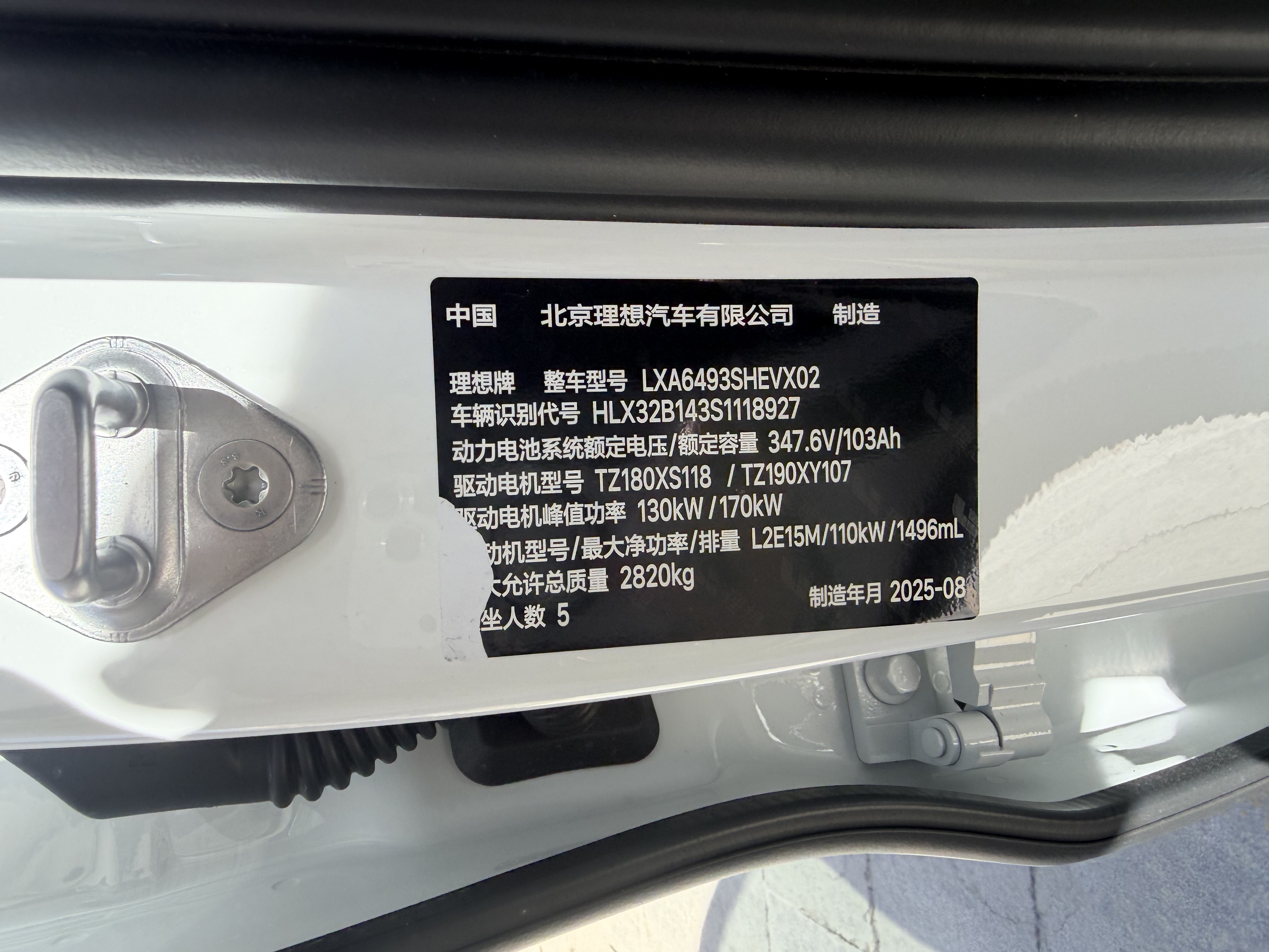 Li L6 2025 صورة سيارة #5