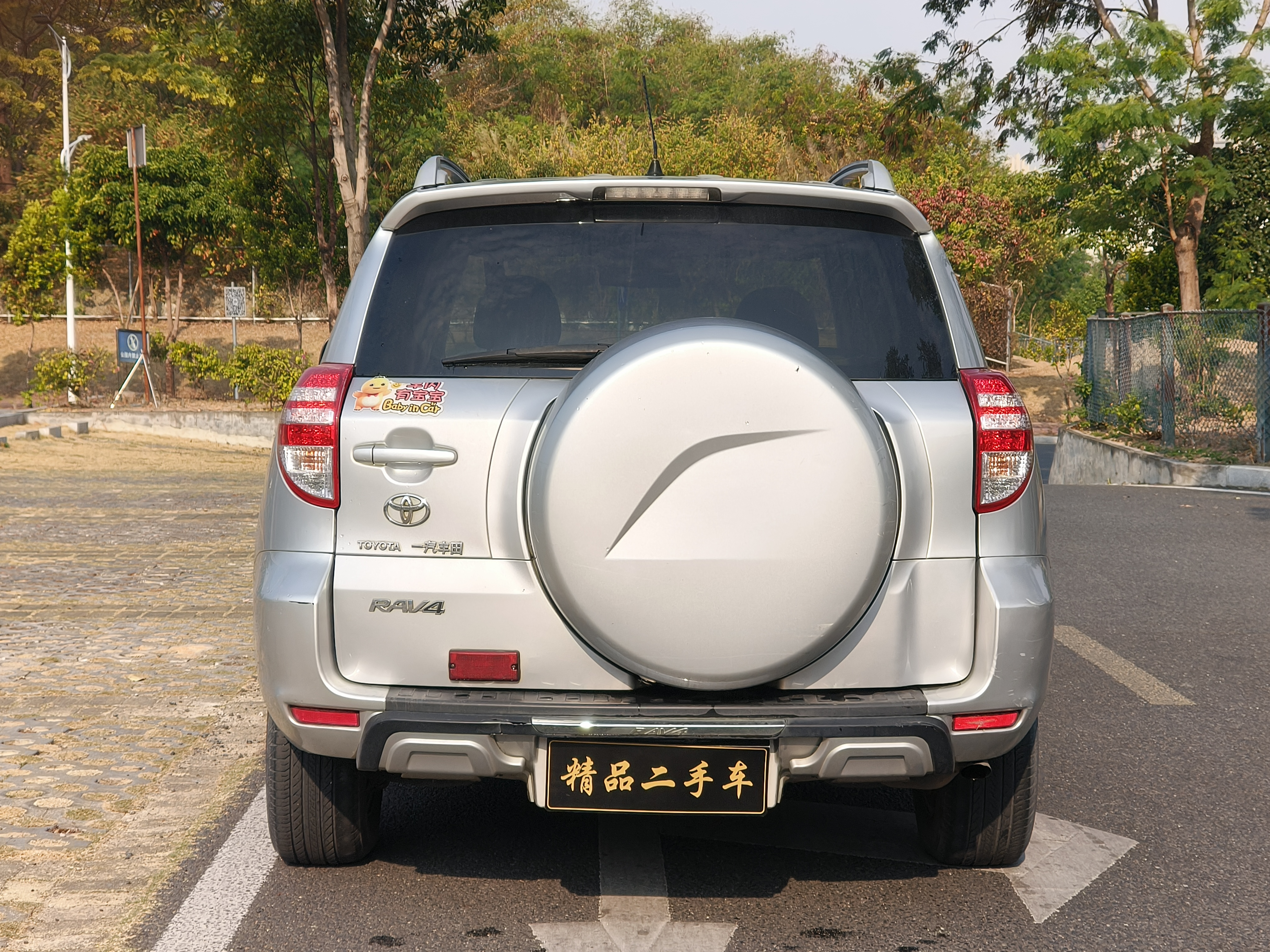 Toyota RAV4 2012 car image #5