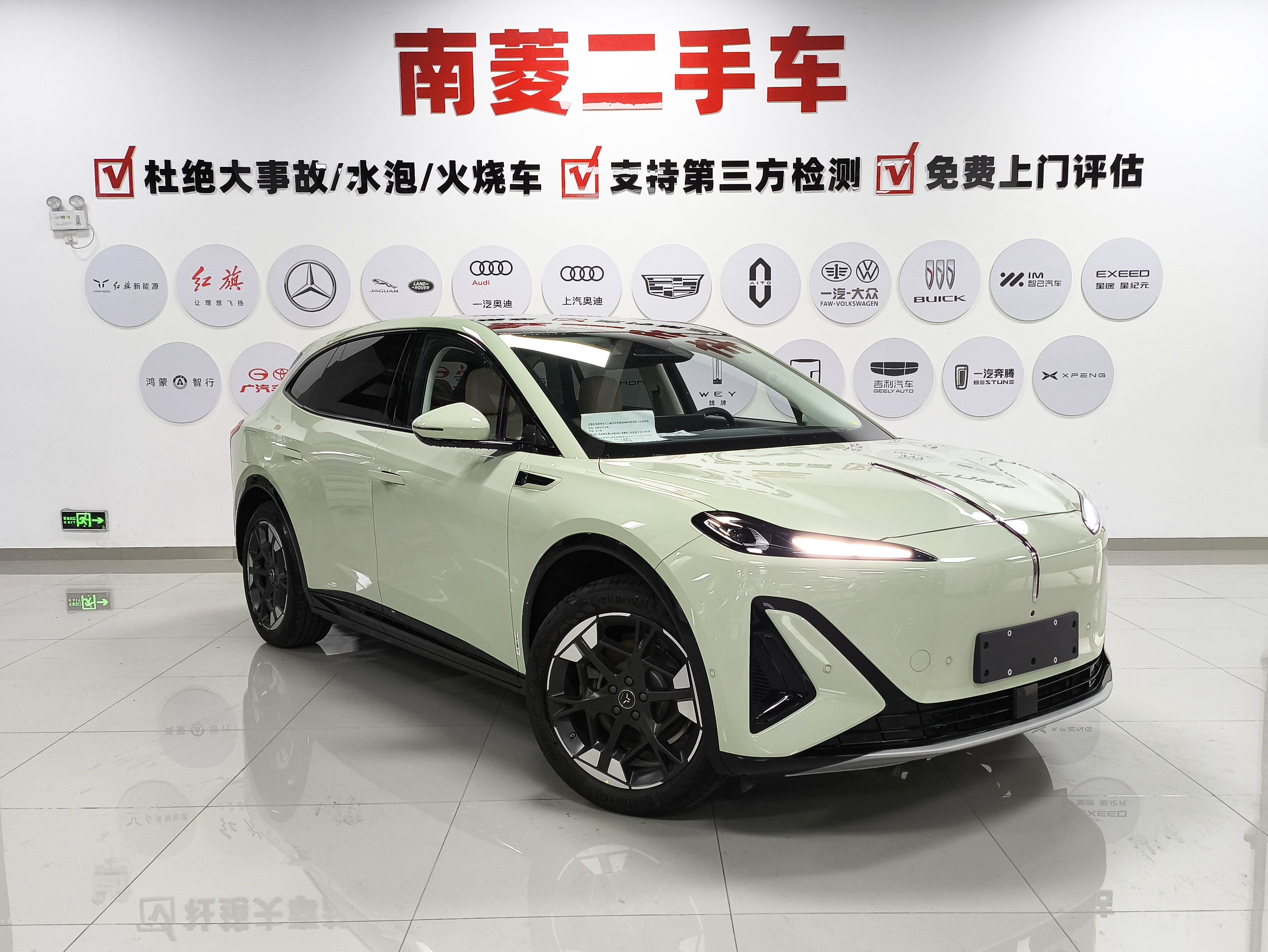 HongQi TianGong 06 2025 #5 HongQi TianGong 06 2025 car image #5