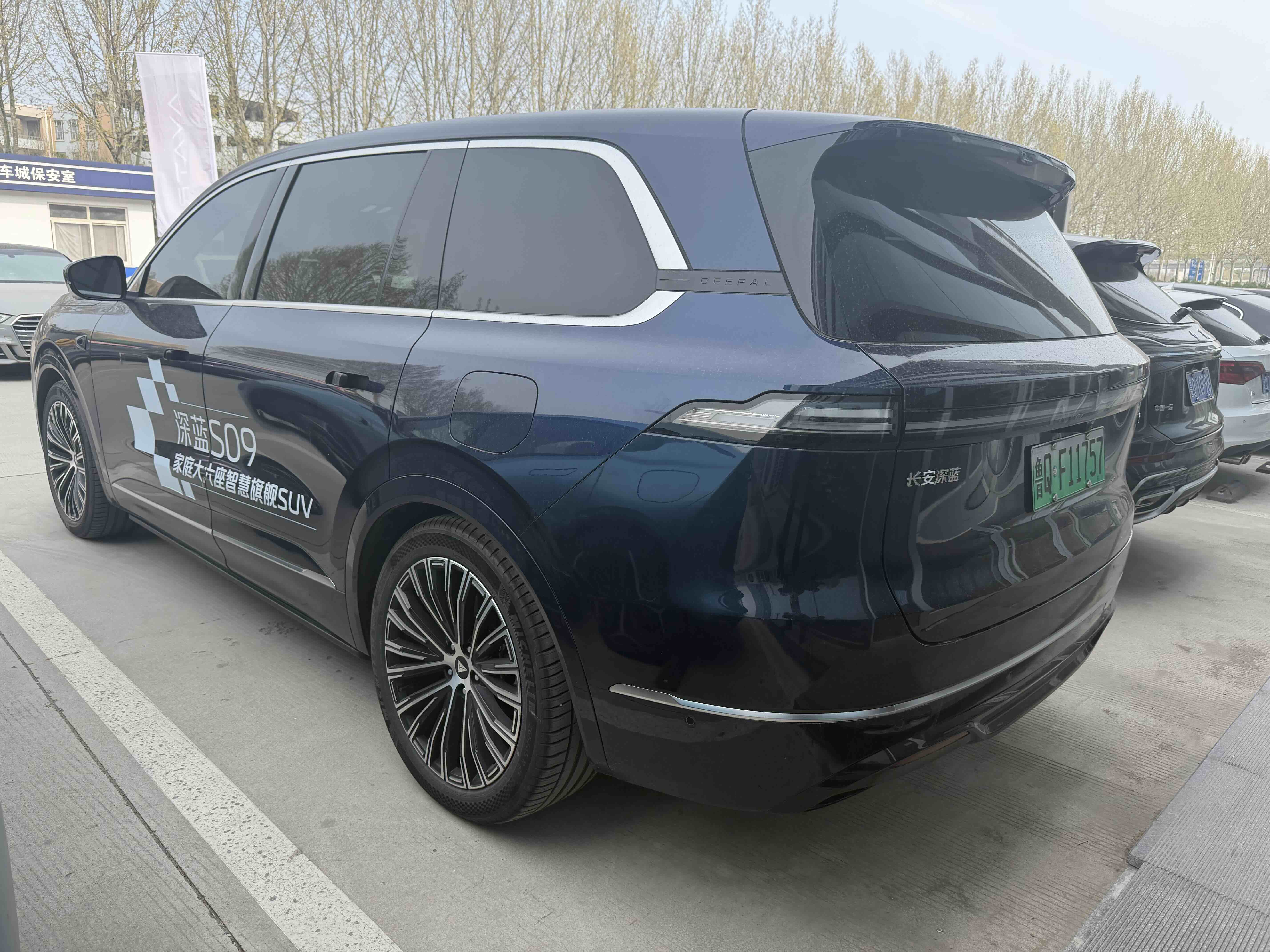 Deepal S09 2025 image de voiture #5