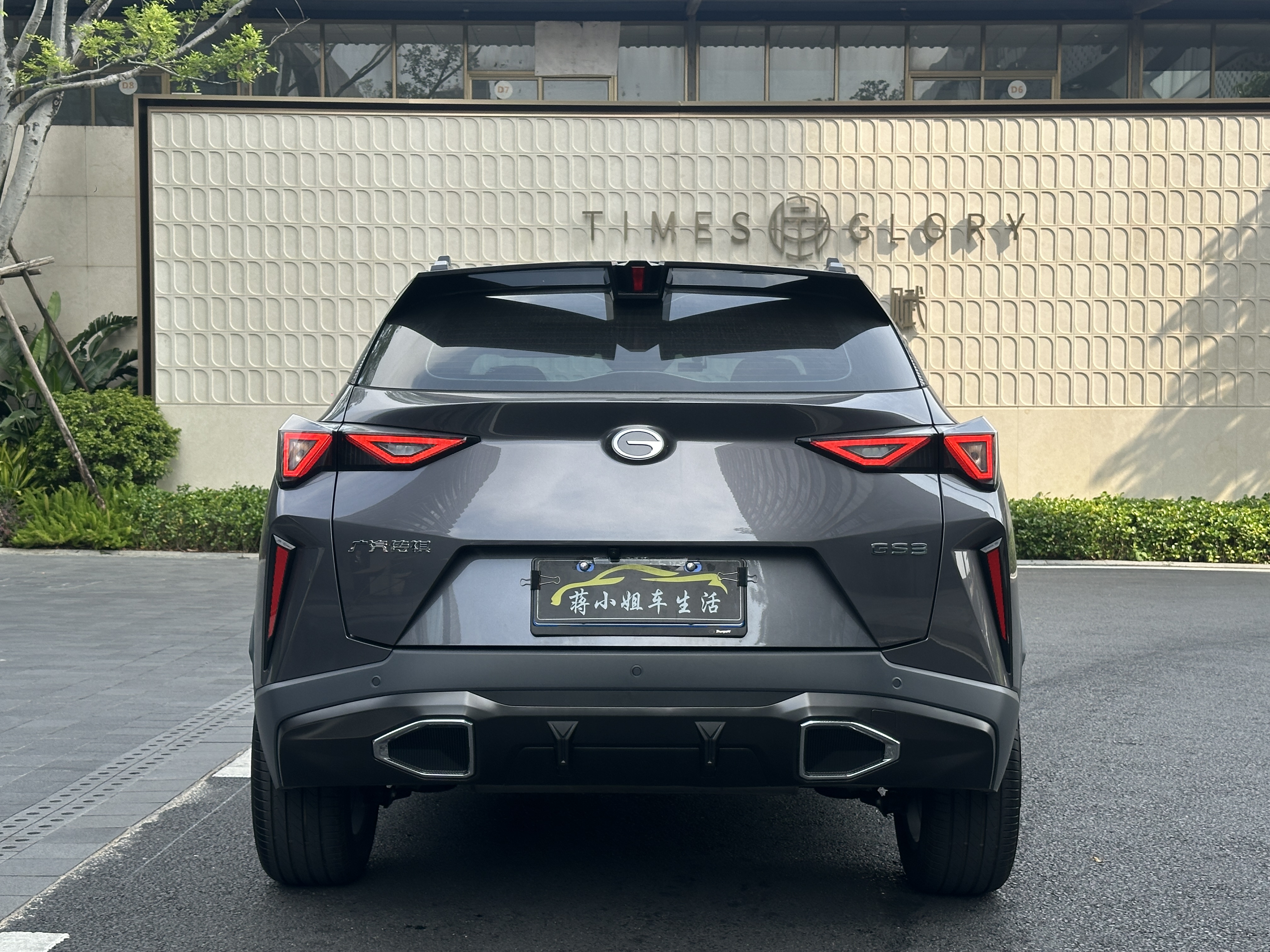 GAC Trumpchi GS3 2025 immagine di auto #5