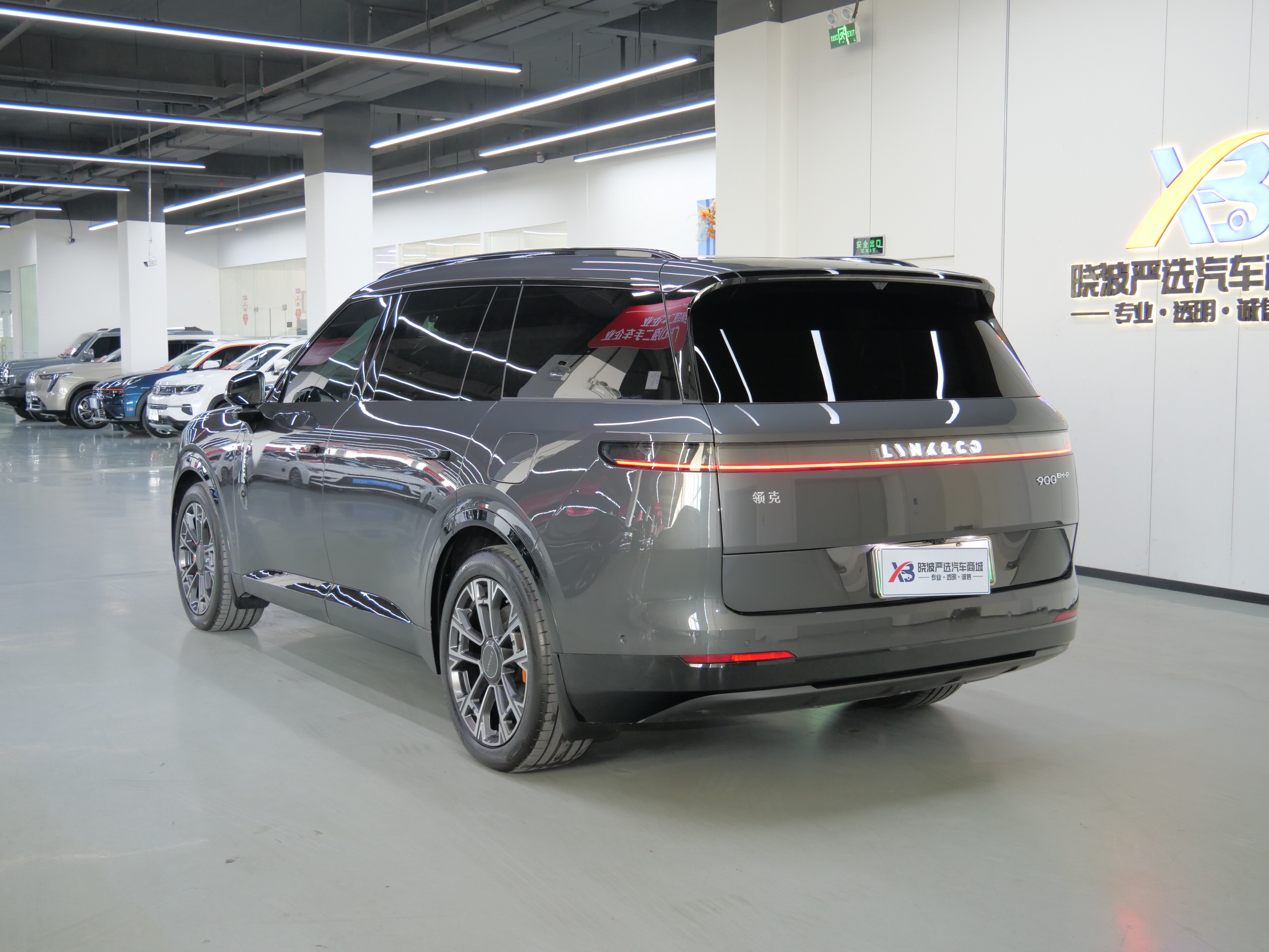 Lynk & Co 900 2025 car image #5
