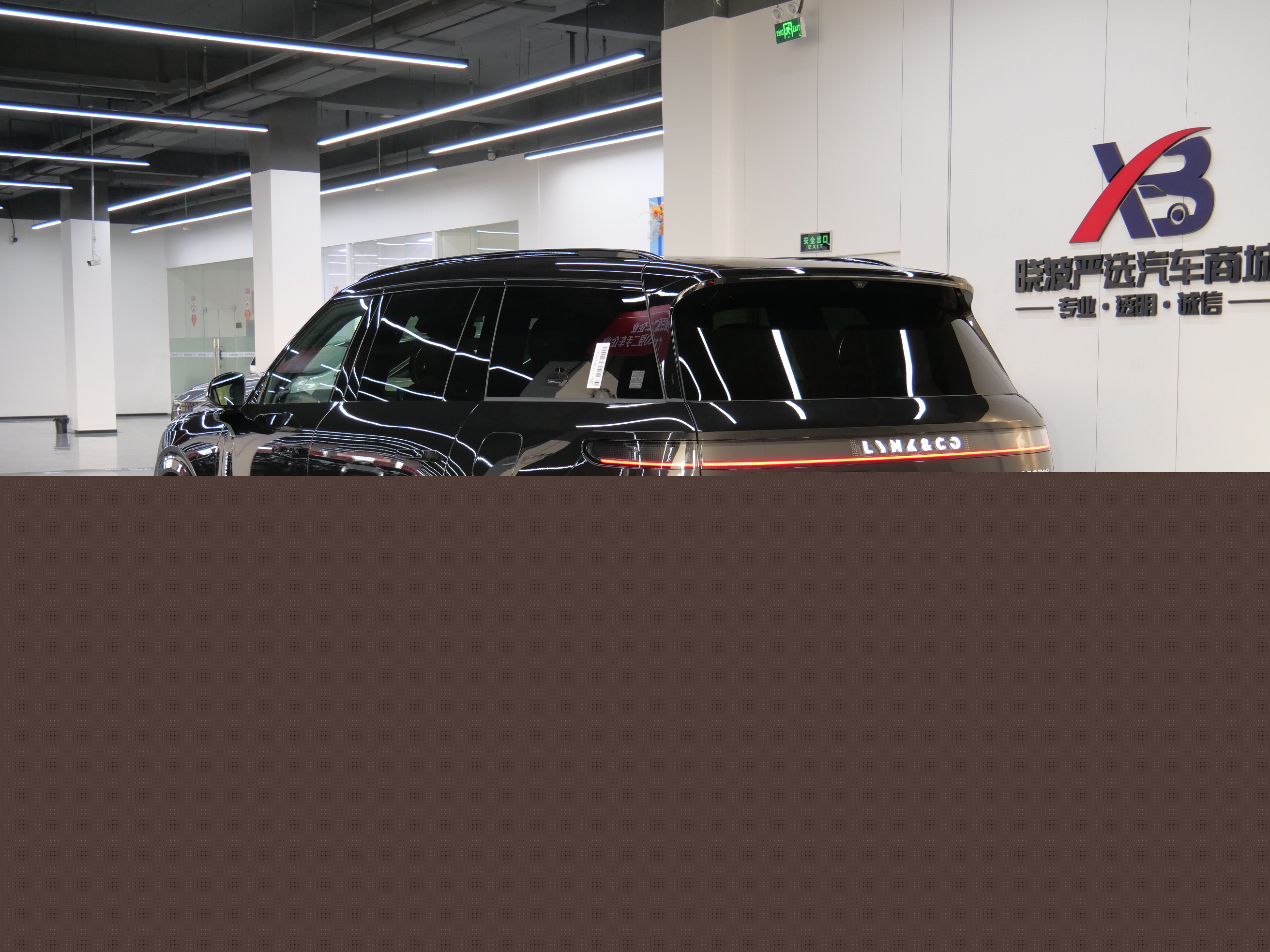 Lynk & Co 900 2025 car image #5