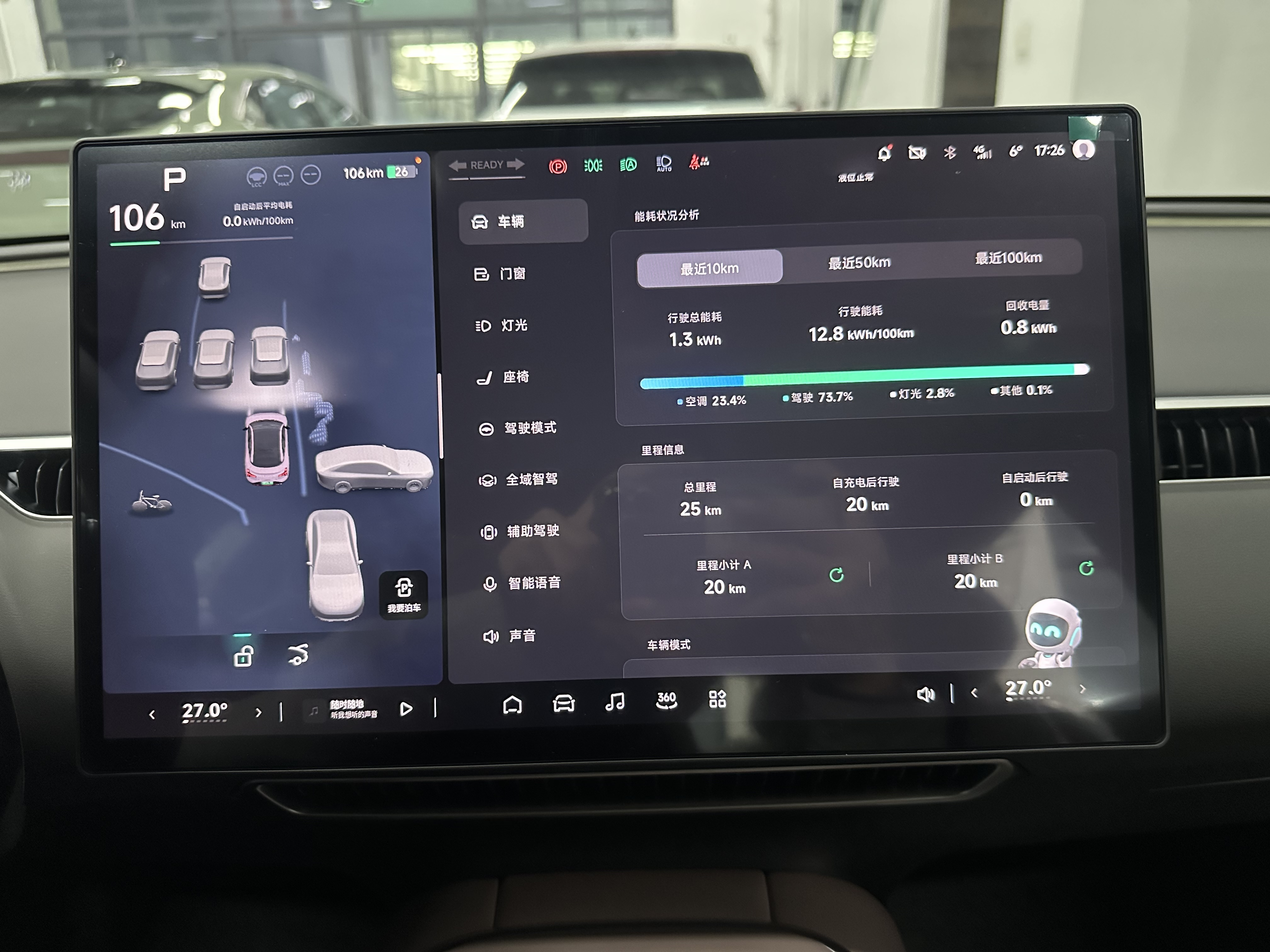 Xpeng MONA M03 2026 #5 Xpeng MONA M03 2026 immagine di auto #5